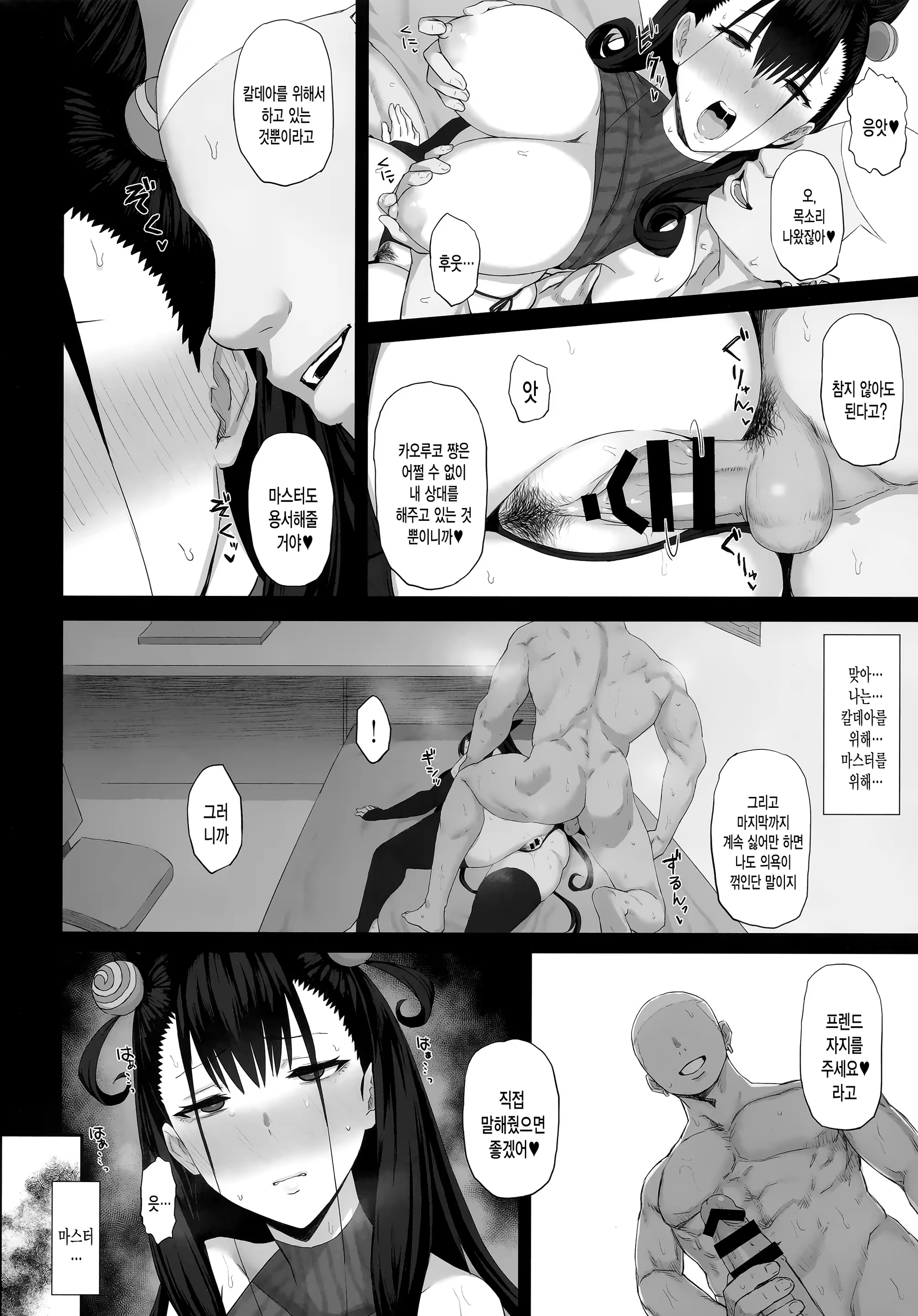 Content 1491205 - 13 페이지