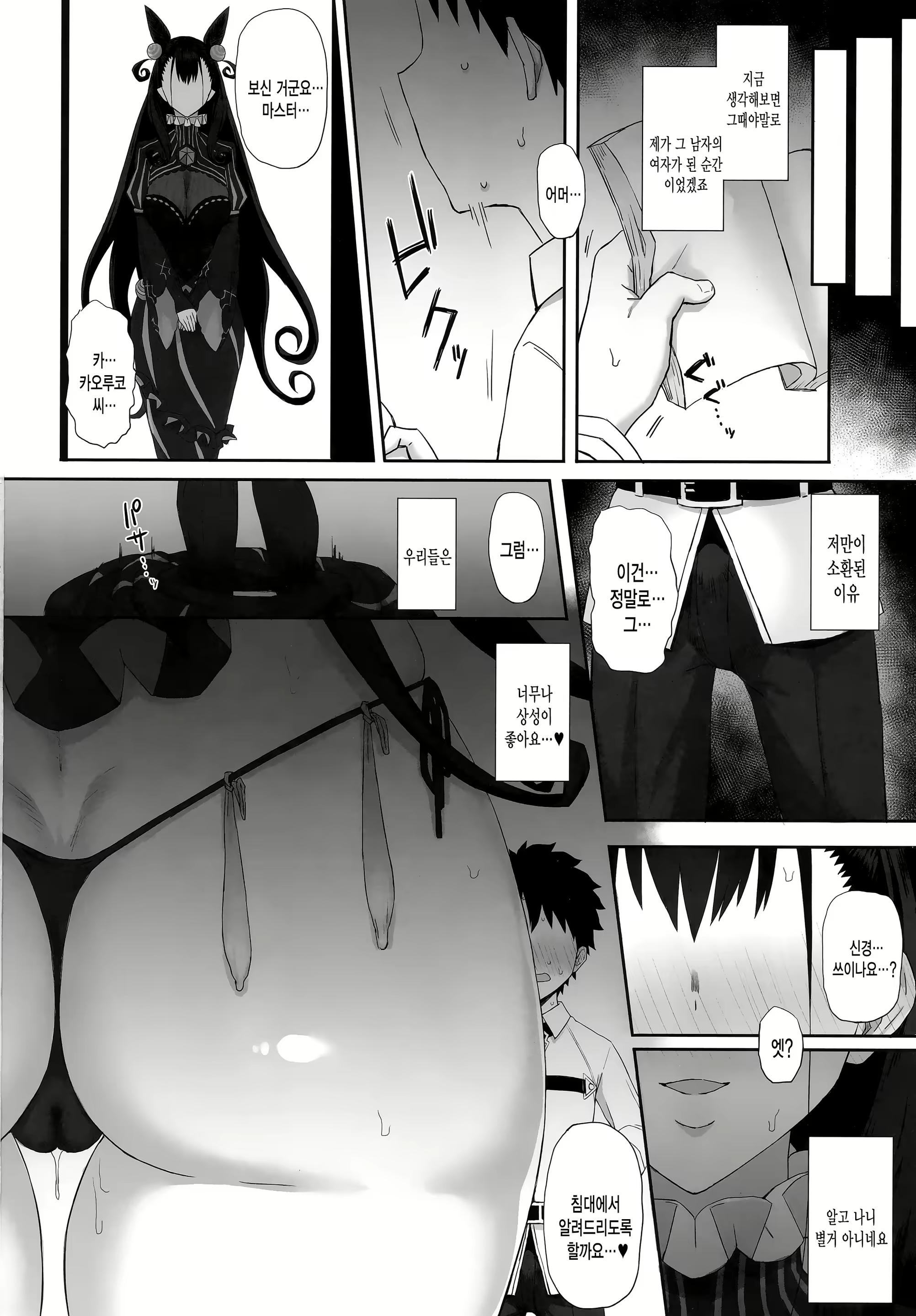 Content 1491205 - 19 페이지