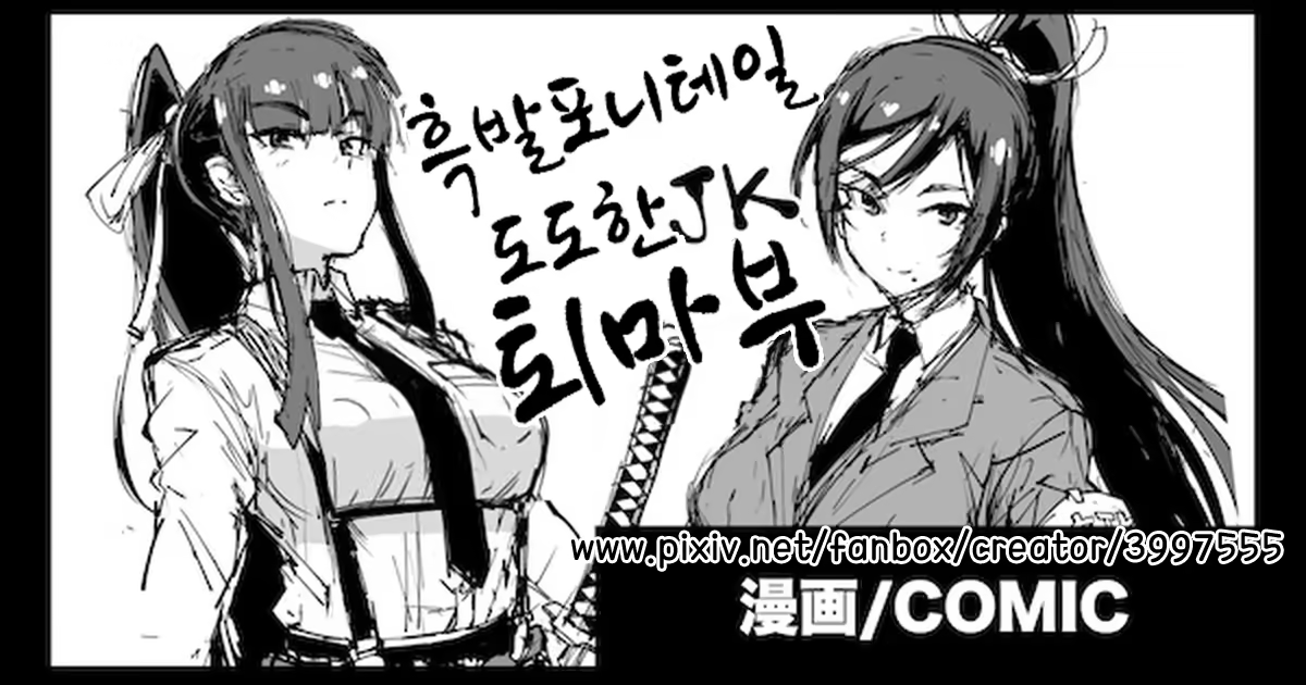 Content 1491299 - 1 페이지