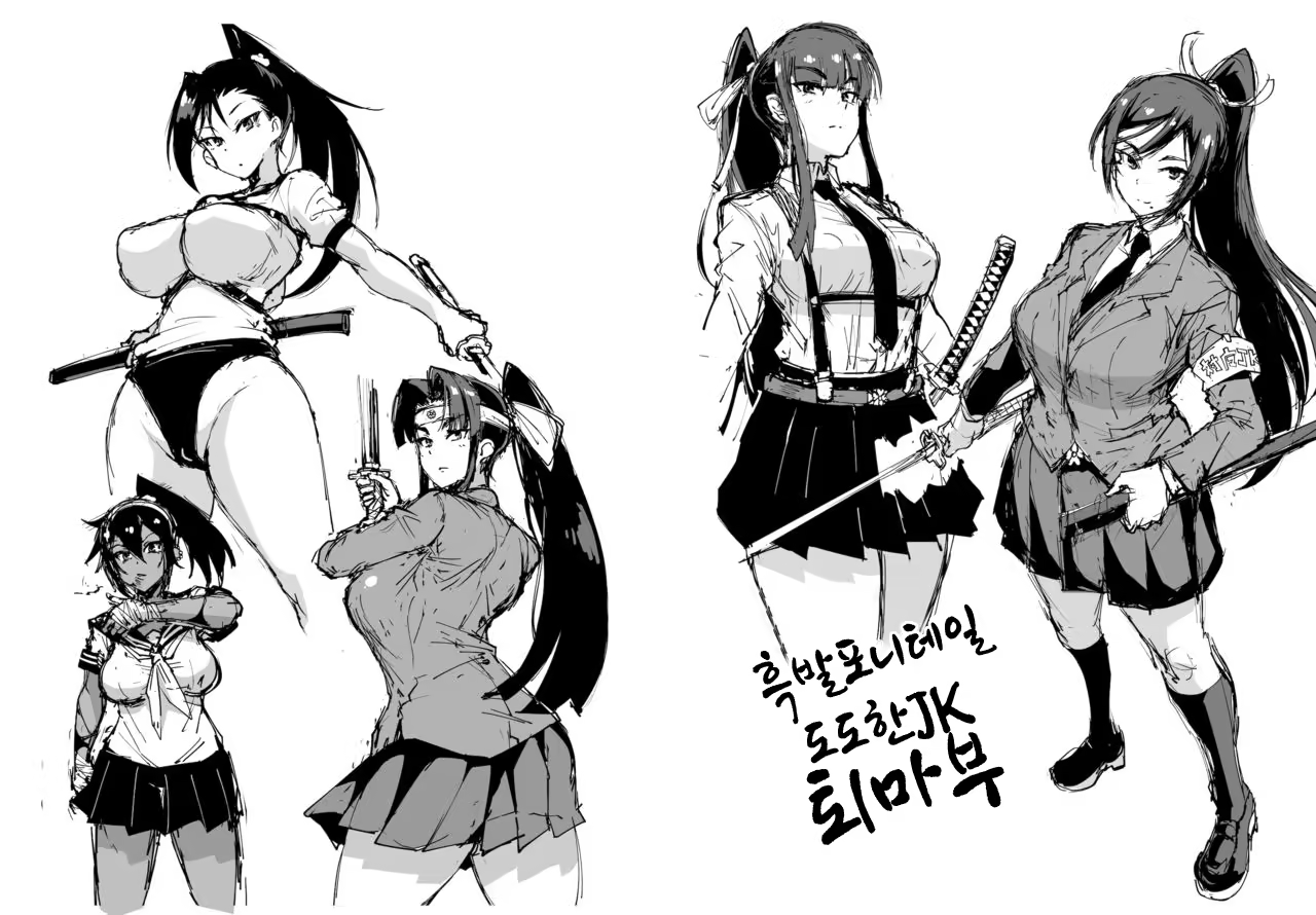 Content 1491299 - 2 페이지