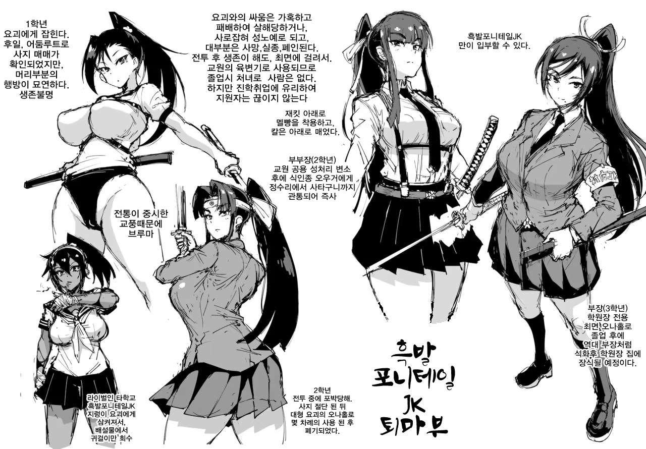 Content 1491299 - 3 페이지