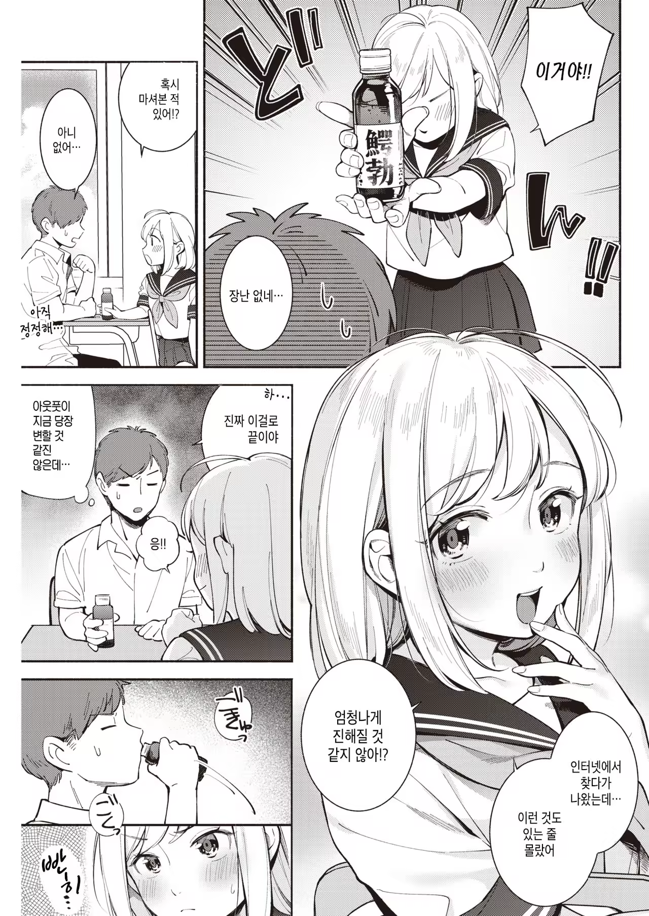 Content 1491316 - 9 페이지