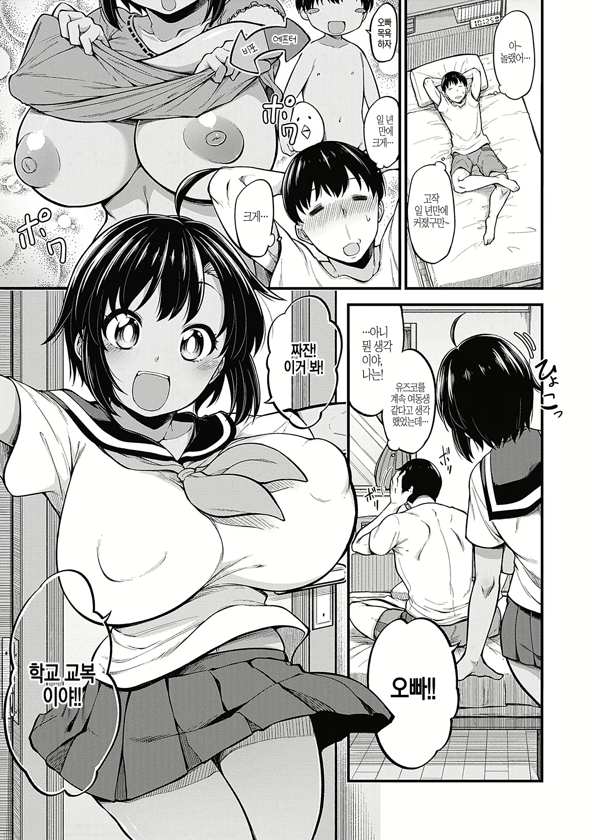 Content 1491361 - 35 페이지