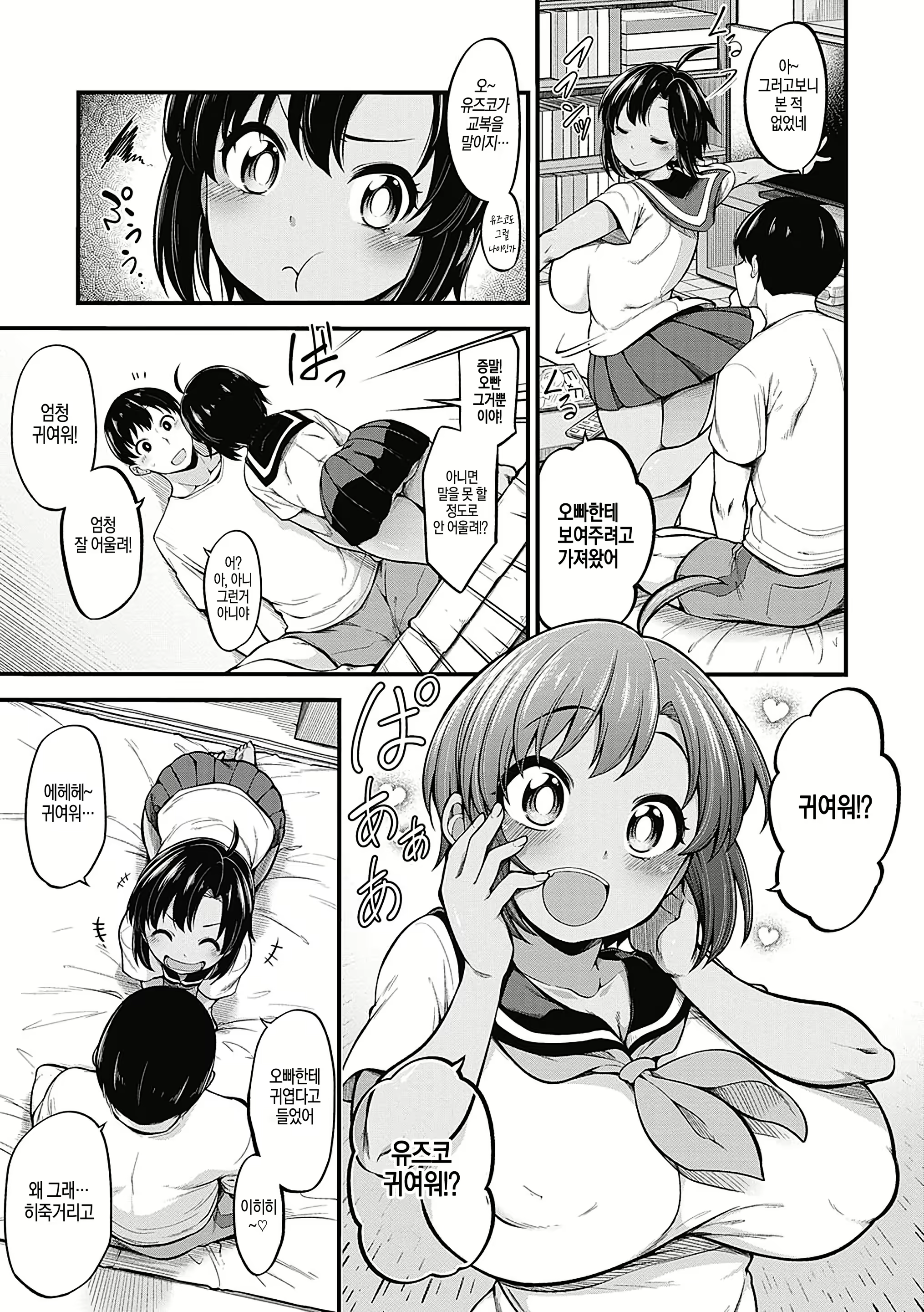 Content 1491361 - 36 페이지