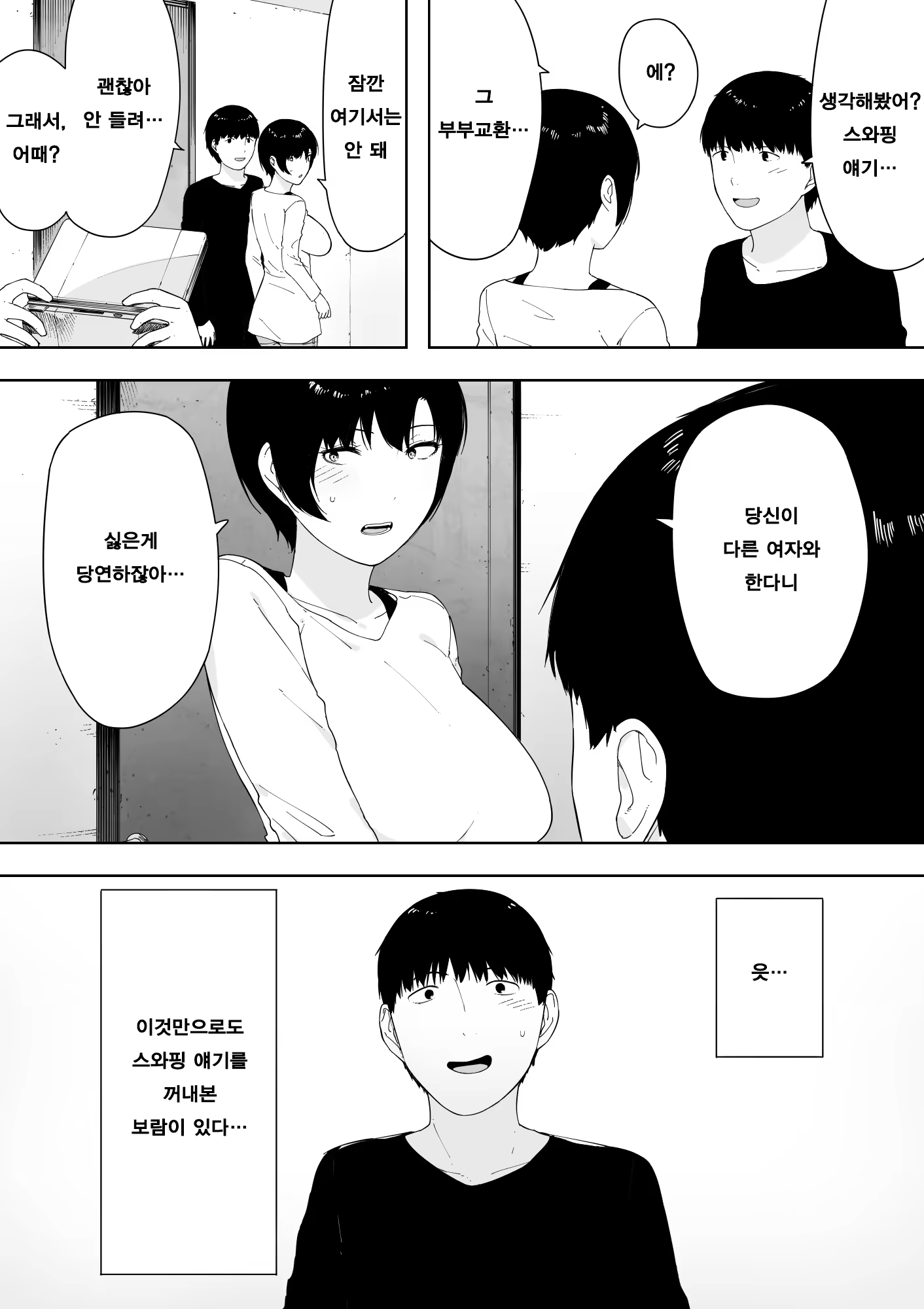 Content 1491598 - 10 페이지