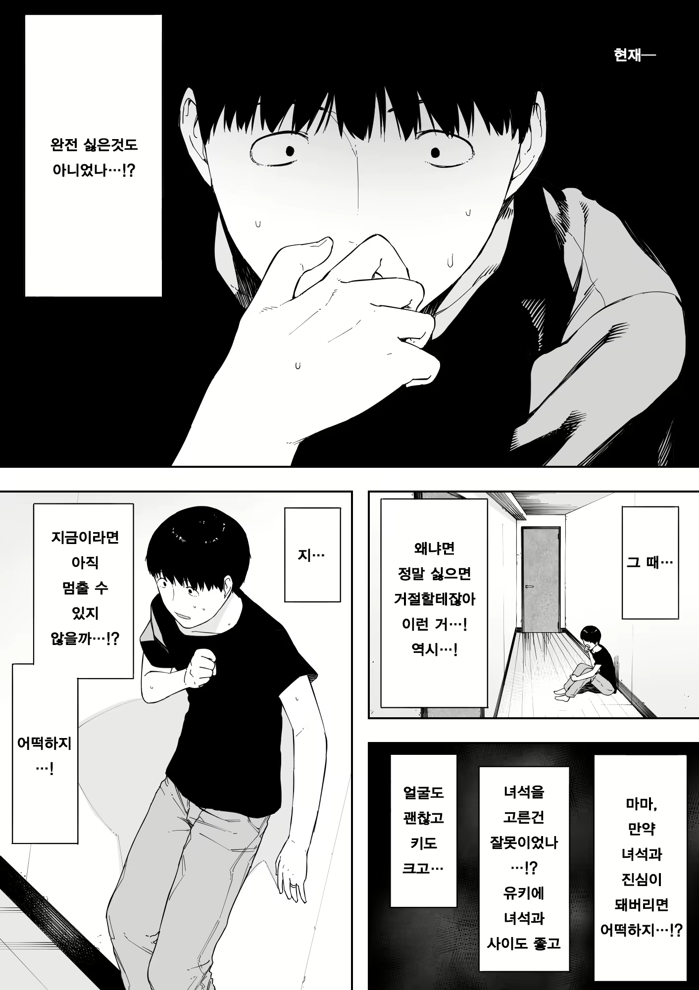 Content 1491598 - 13 페이지