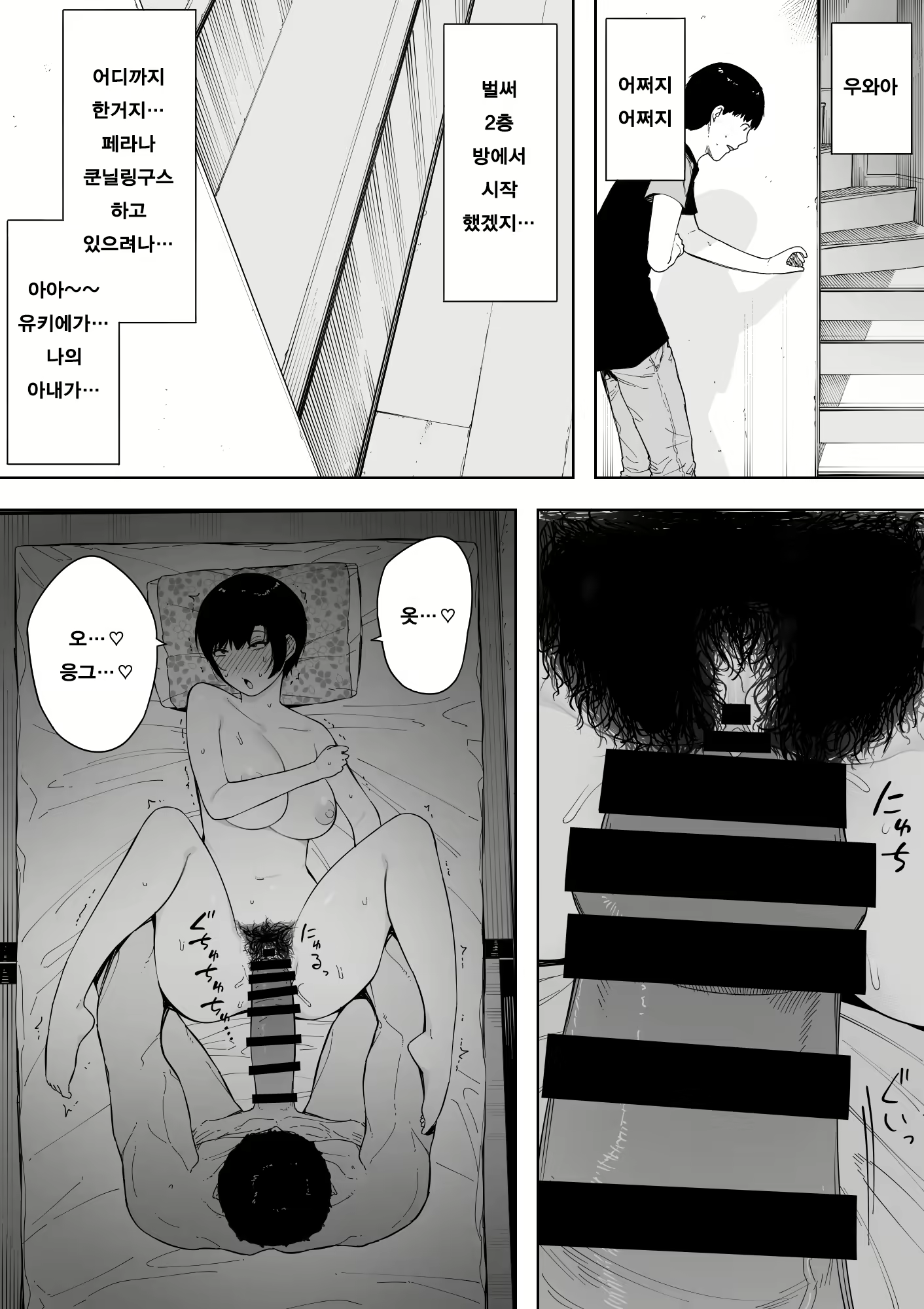 Content 1491598 - 17 페이지