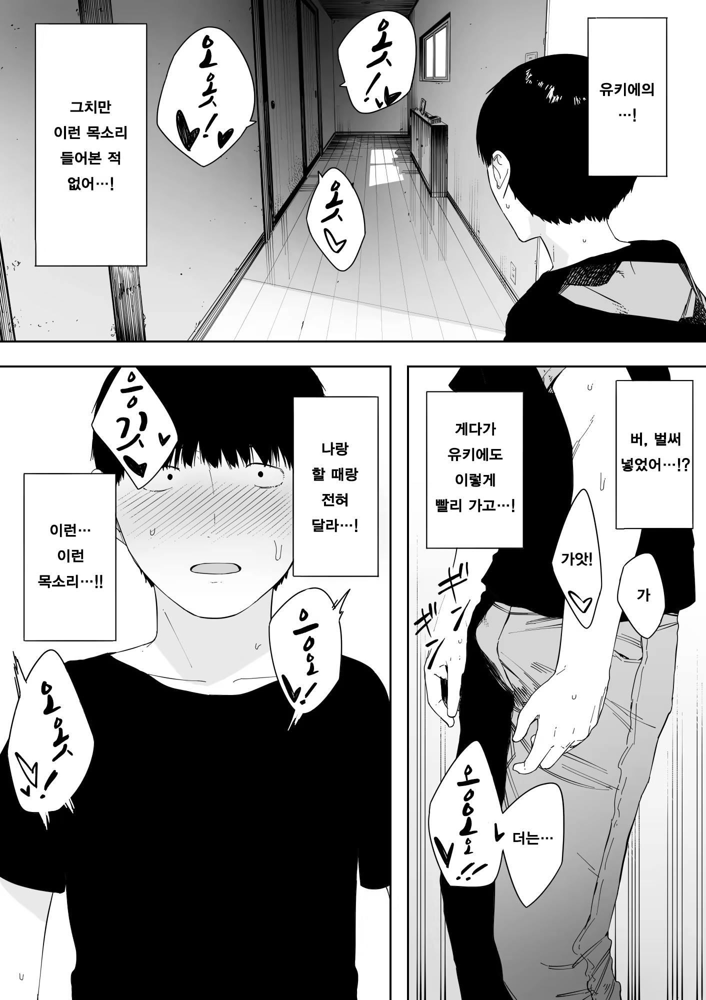 Content 1491598 - 19 페이지