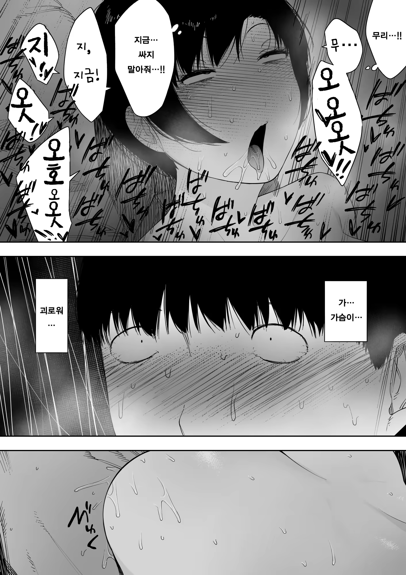 Content 1491598 - 23 페이지