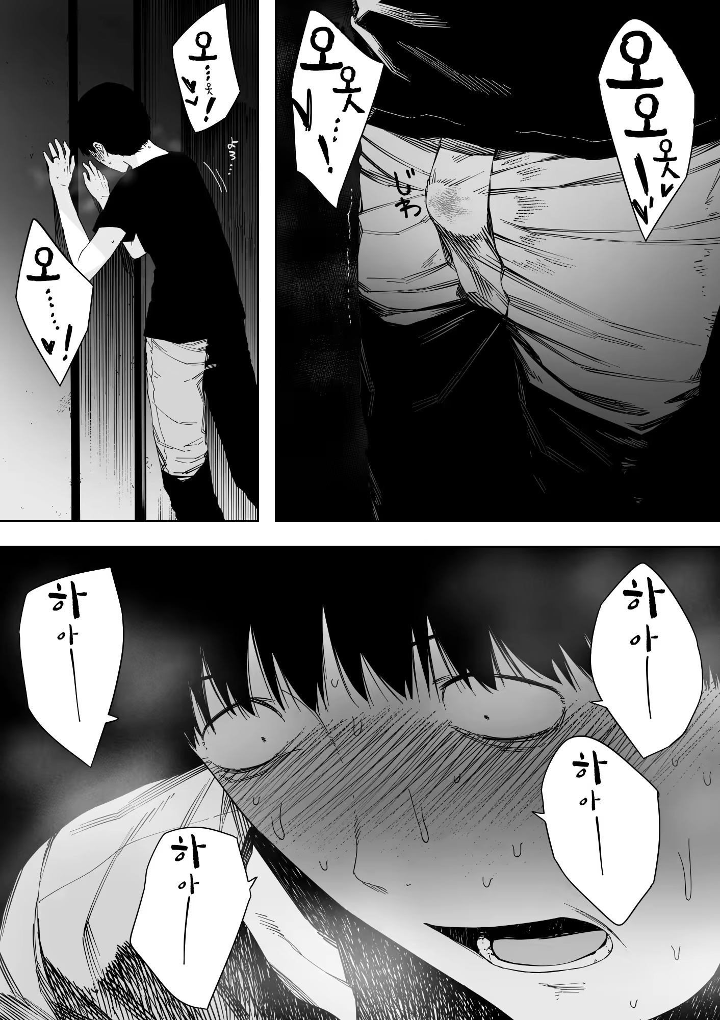 Content 1491598 - 25 페이지