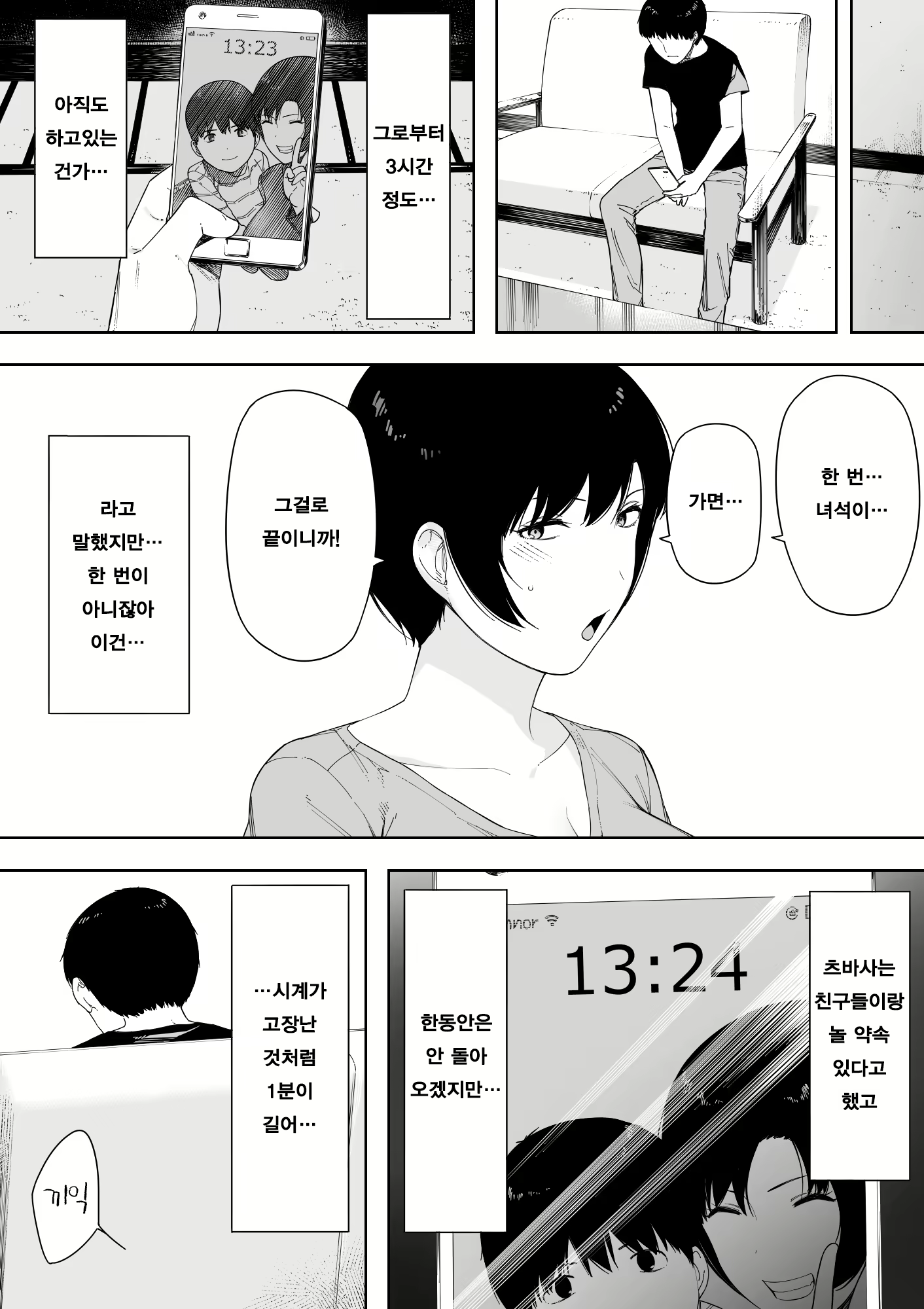 Content 1491598 - 27 페이지