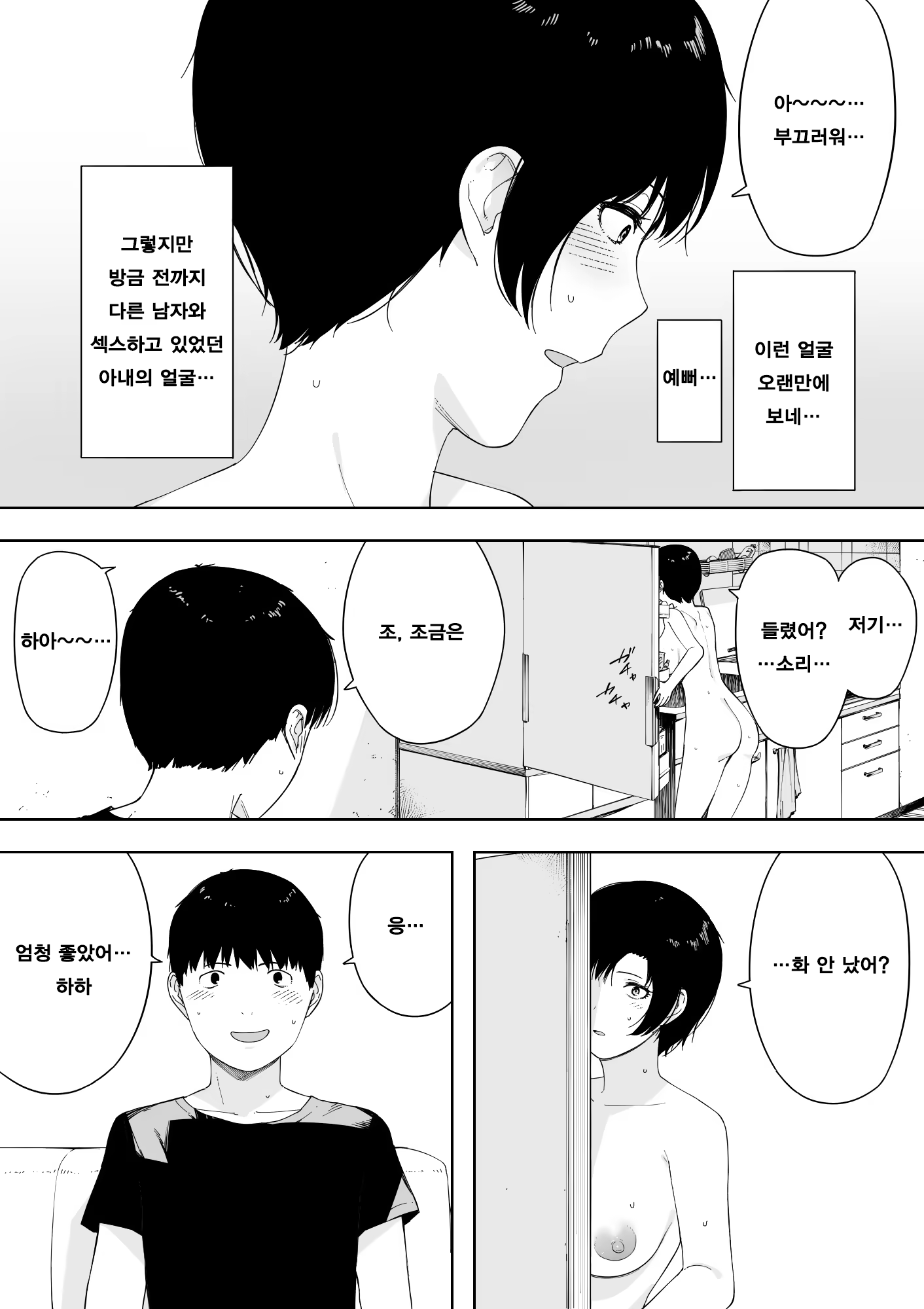 Content 1491598 - 29 페이지