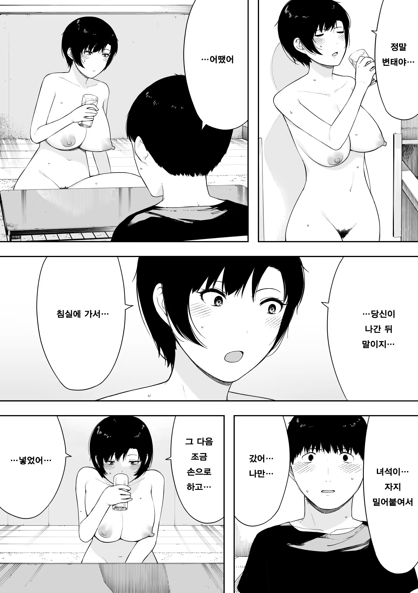 Content 1491598 - 30 페이지