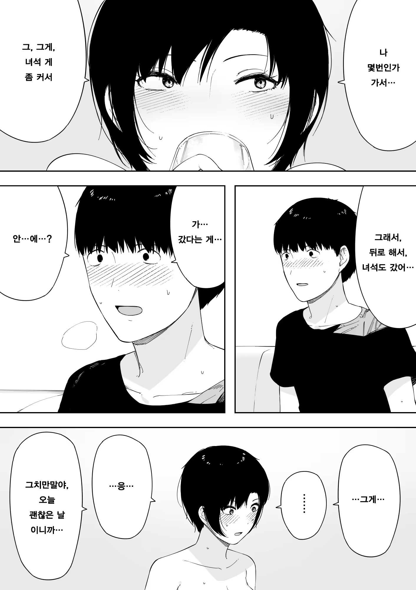 Content 1491598 - 31 페이지