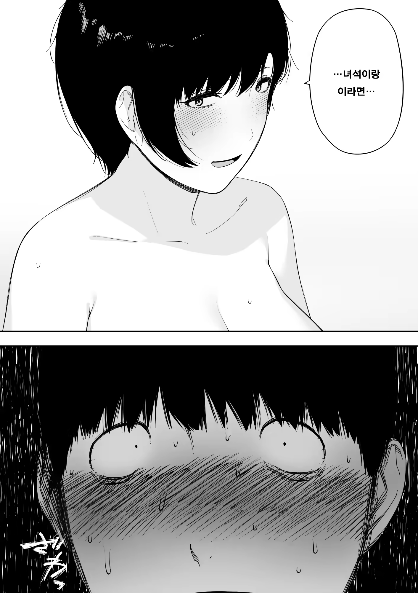 Content 1491598 - 37 페이지