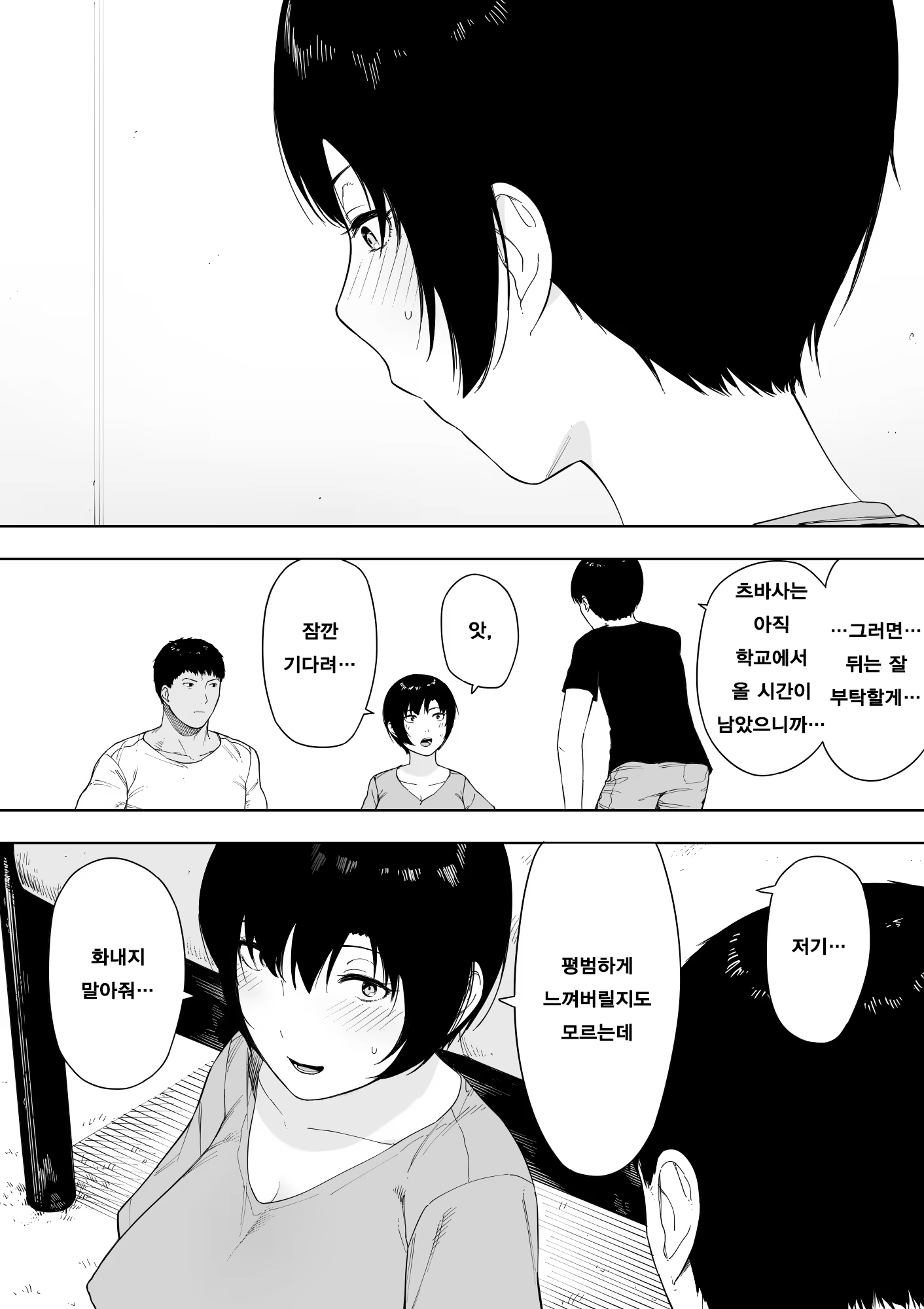 Content 1491598 - 4 페이지