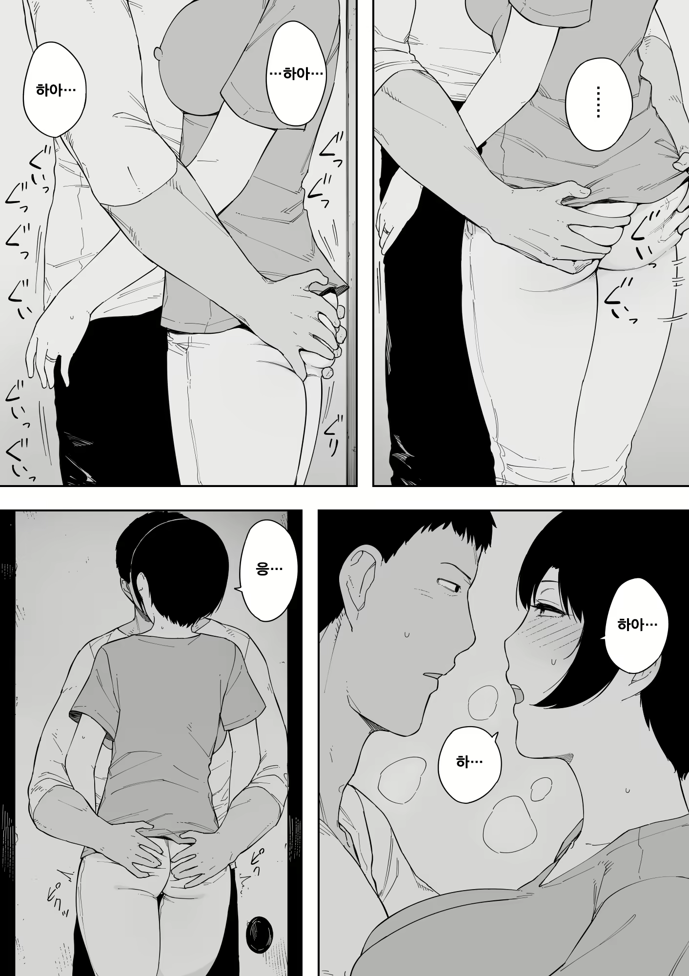 Content 1491598 - 54 페이지