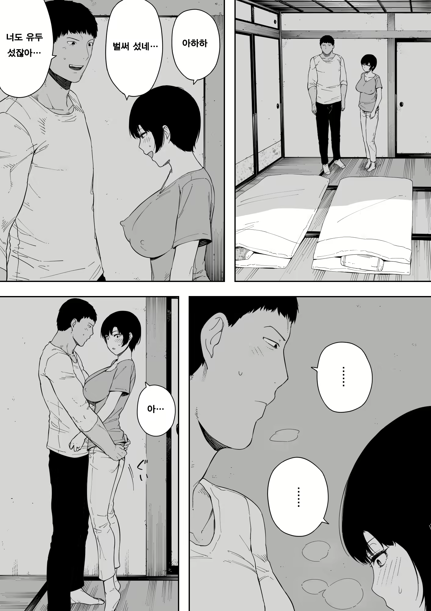 Content 1491598 - 7 페이지