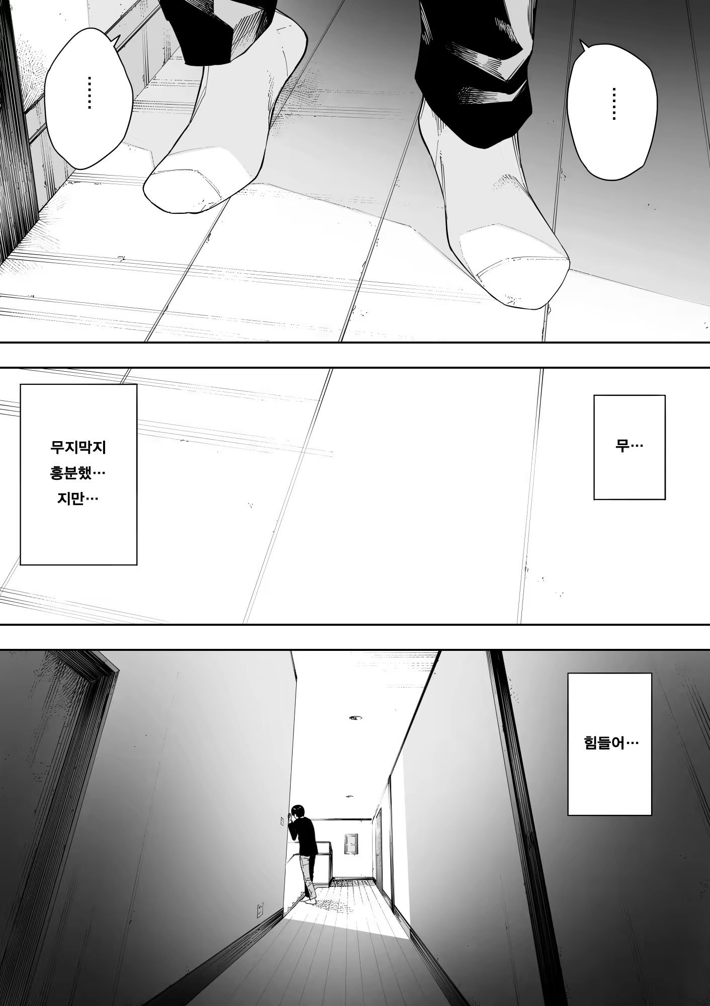Content 1491598 - 72 페이지