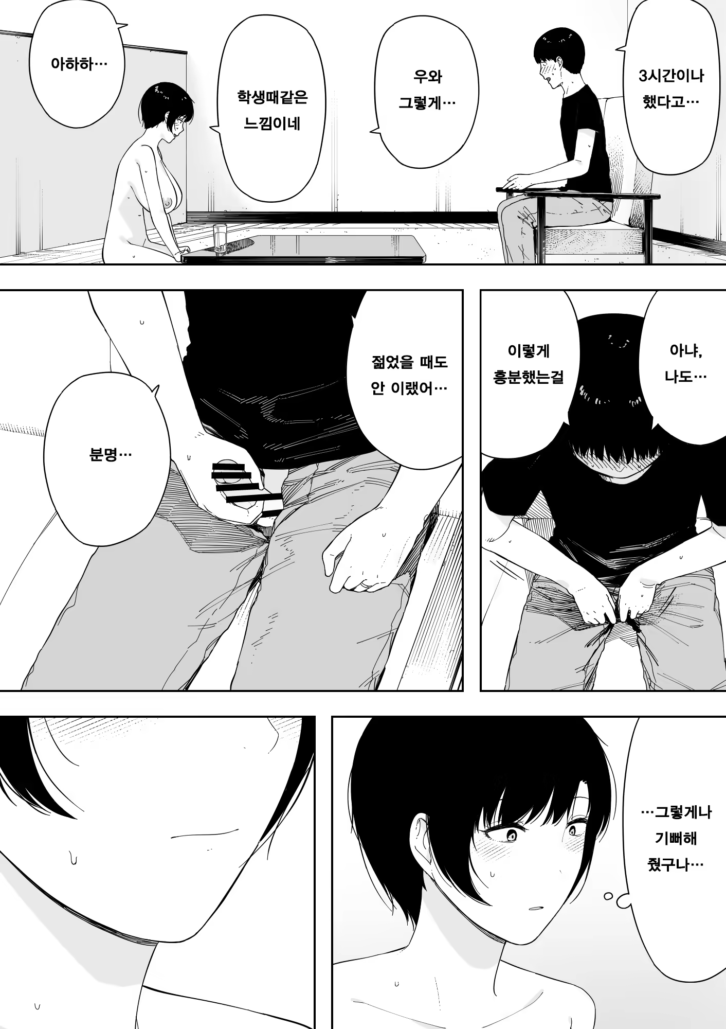 Content 1491598 - 79 페이지