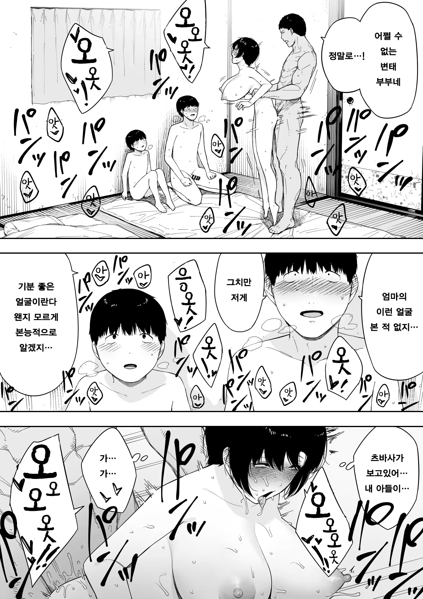 Content 1491598 - 85 페이지