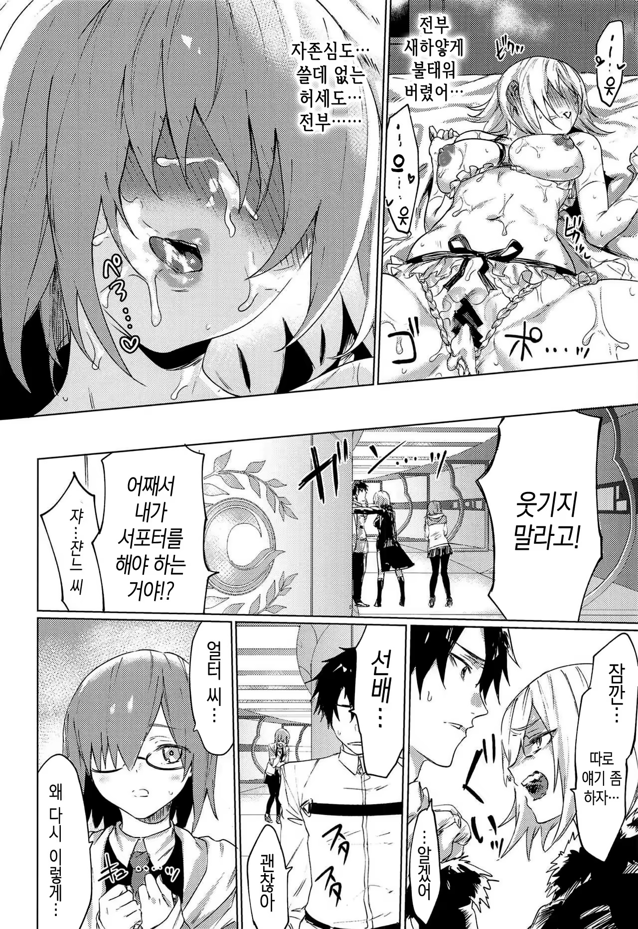 Content 1491602 - 23 페이지
