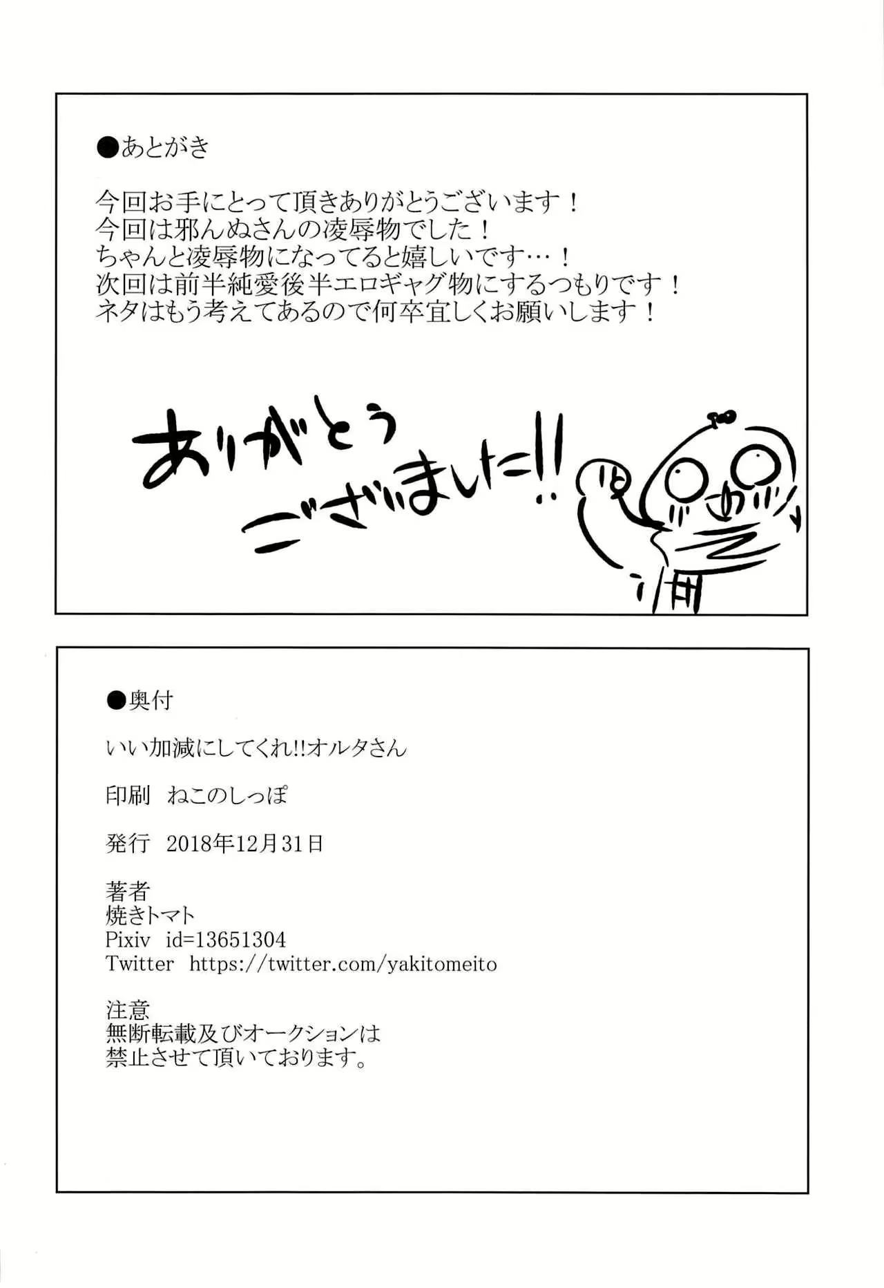 Content 1491602 - 33 페이지