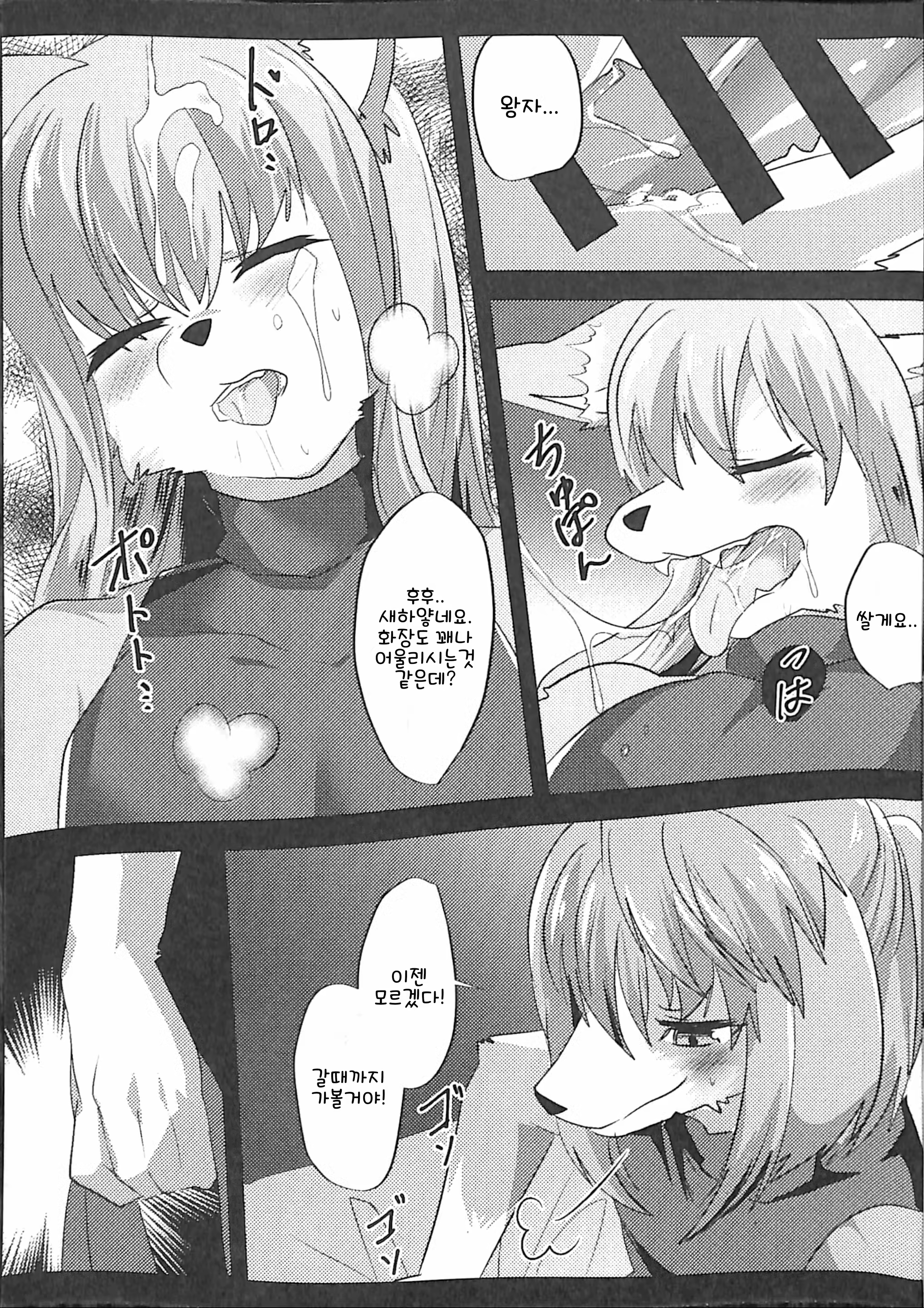 Content 1492015 - 13 페이지