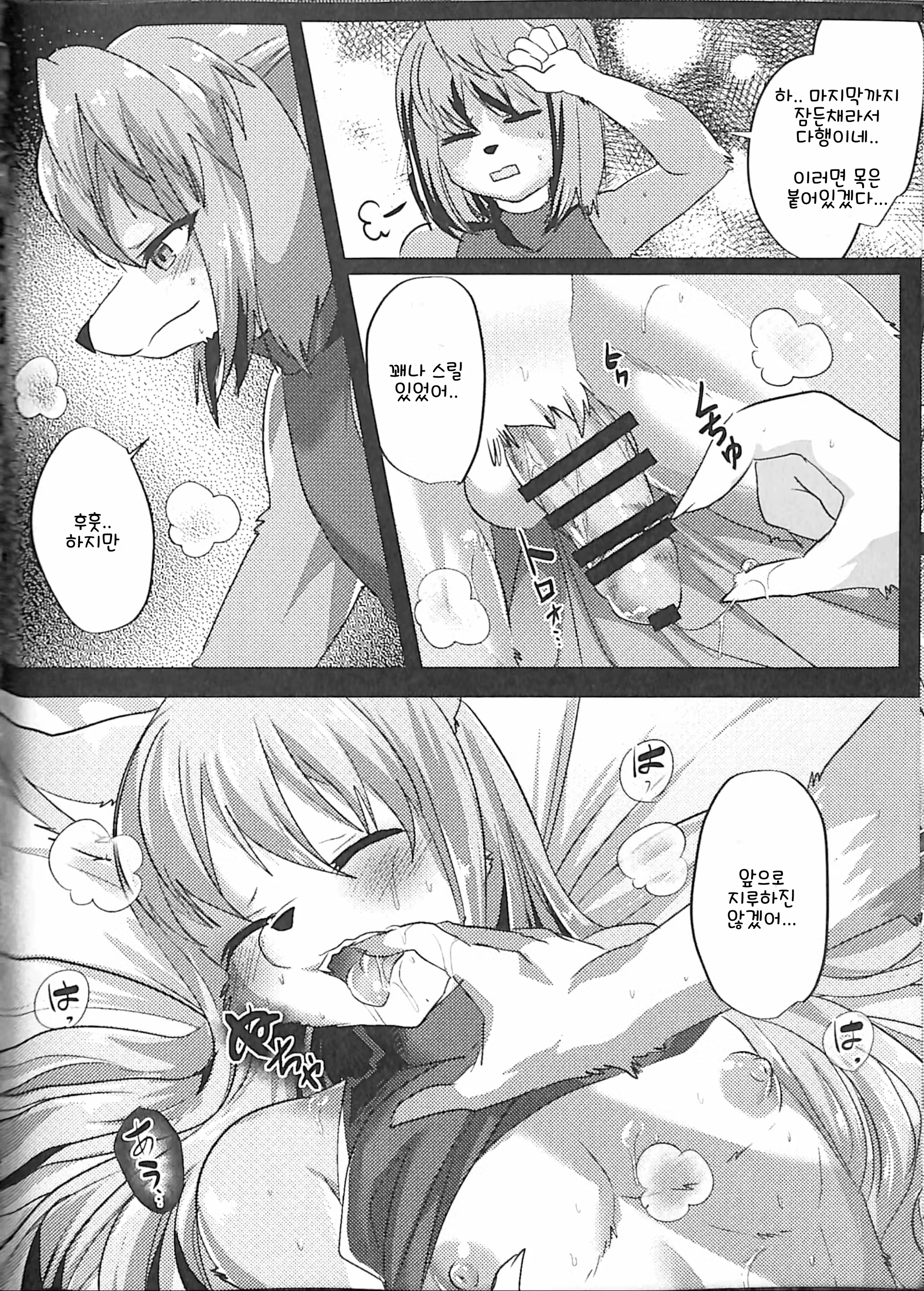 Content 1492015 - 24 페이지
