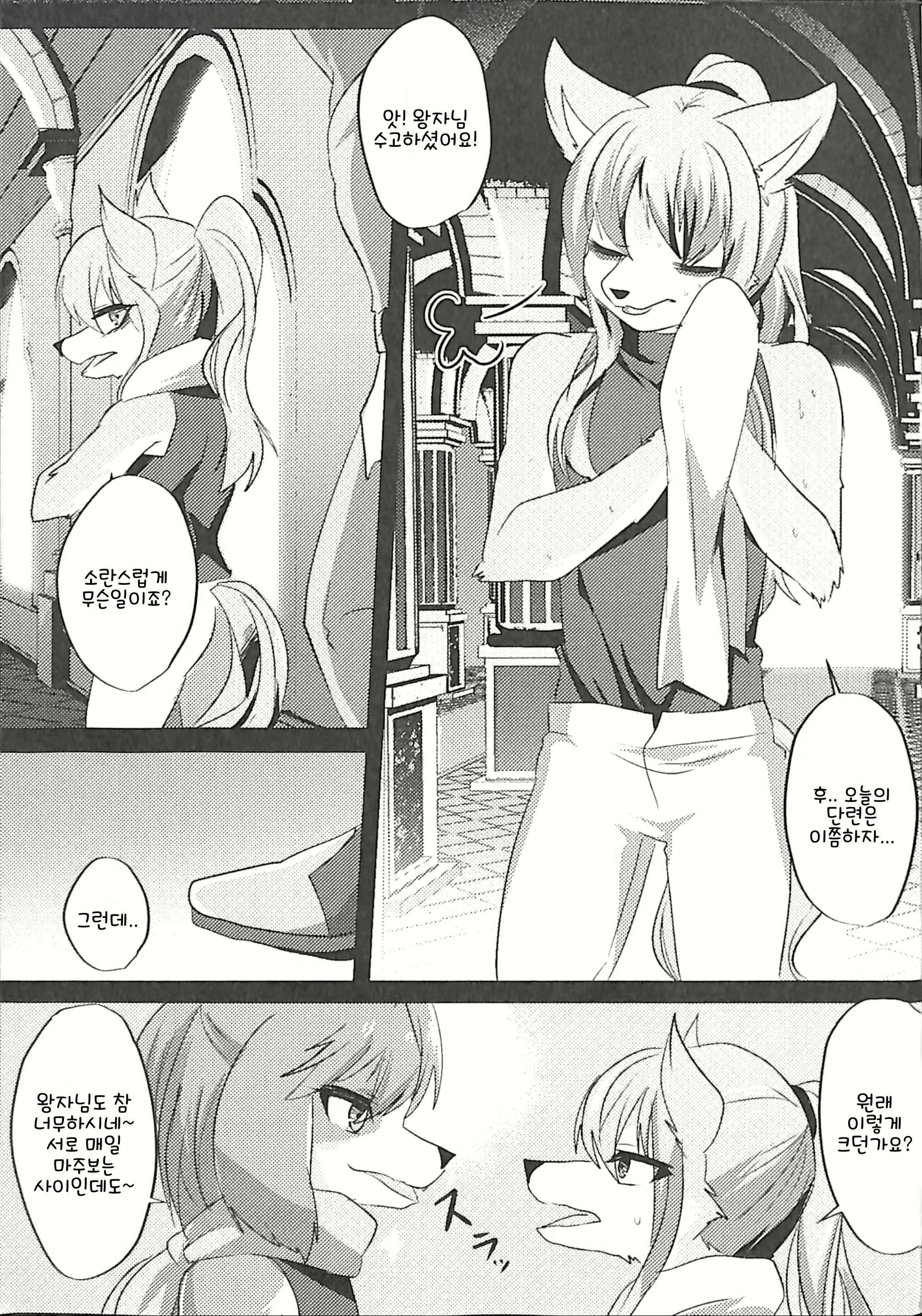 Content 1492015 - 3 페이지