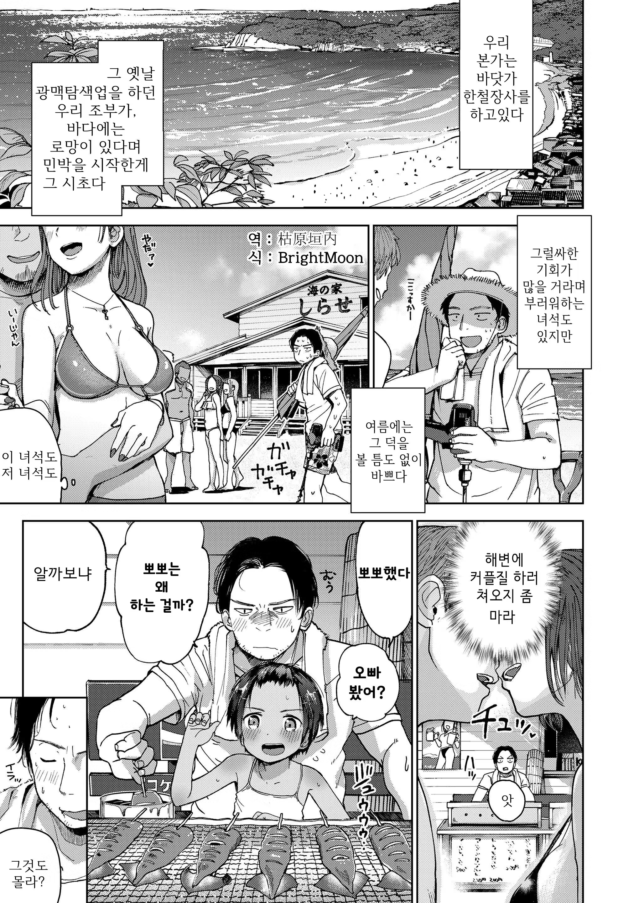 Content 1492059 - 51 페이지