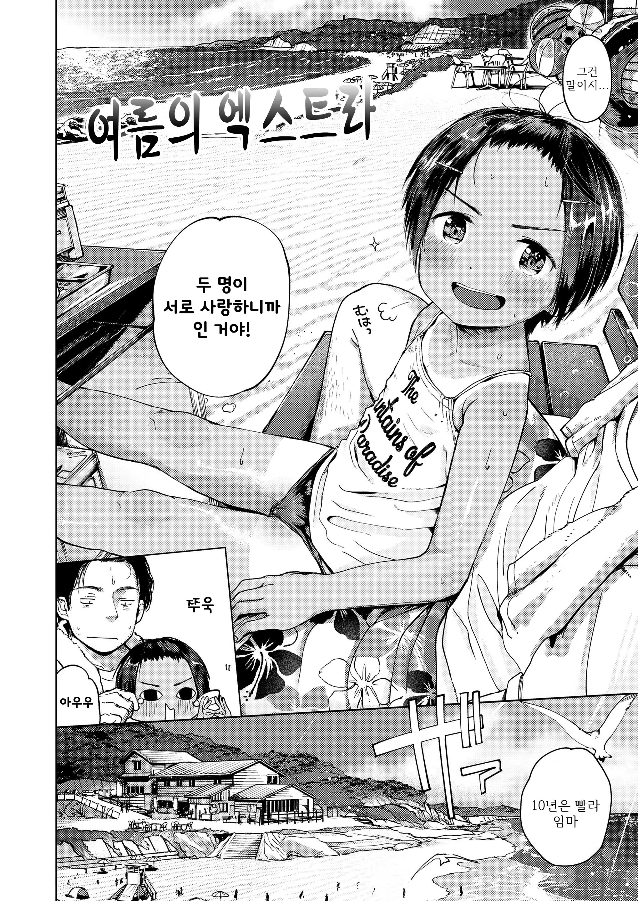 Content 1492059 - 52 페이지