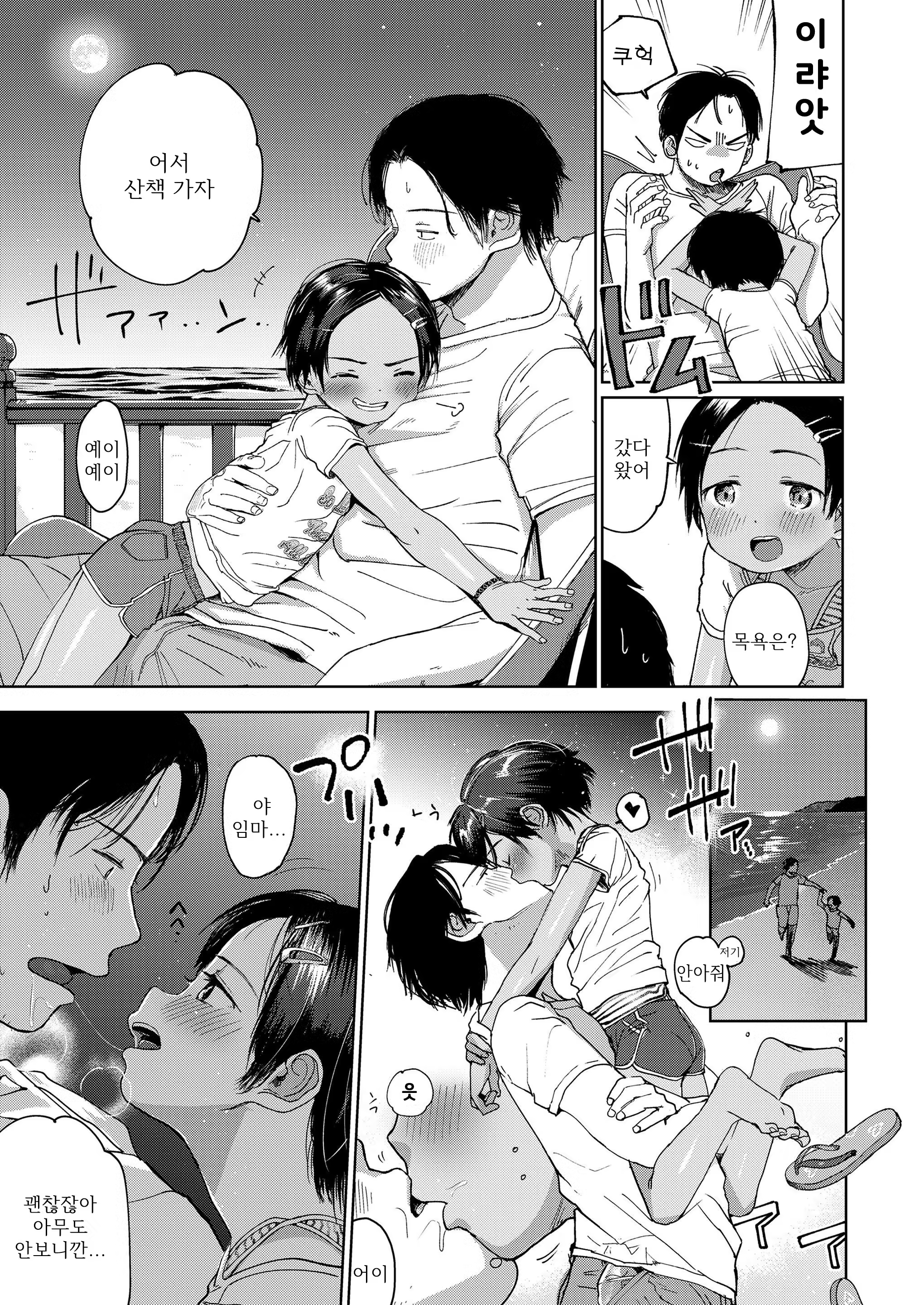 Content 1492059 - 67 페이지