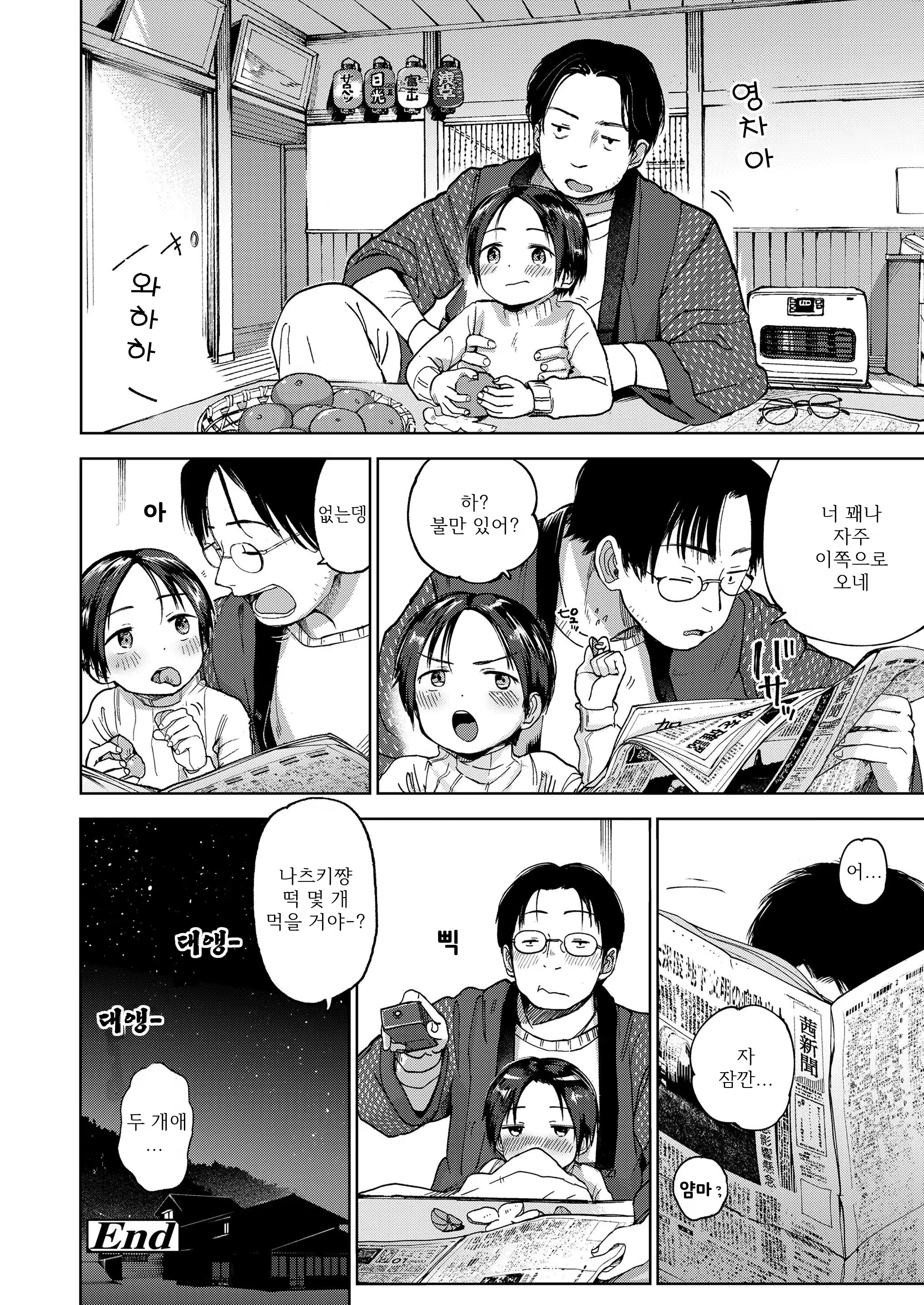 Content 1492059 - 88 페이지