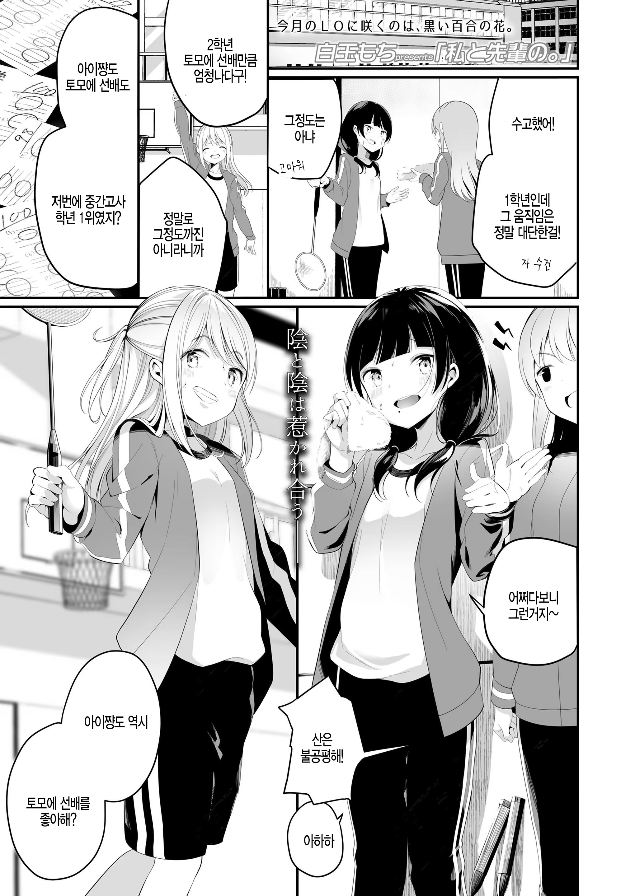 Content 1492188 - 1 페이지