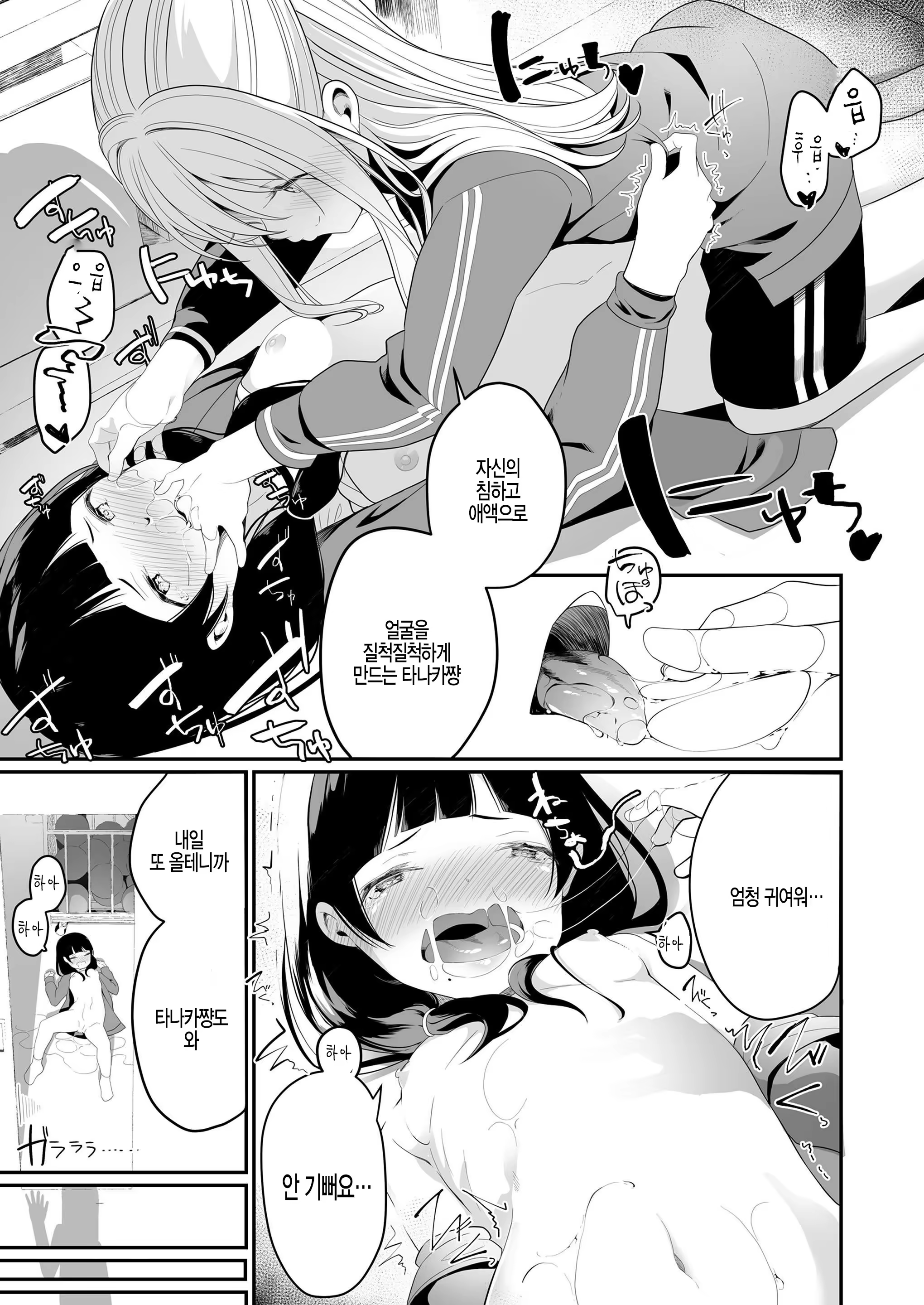 Content 1492188 - 13 페이지