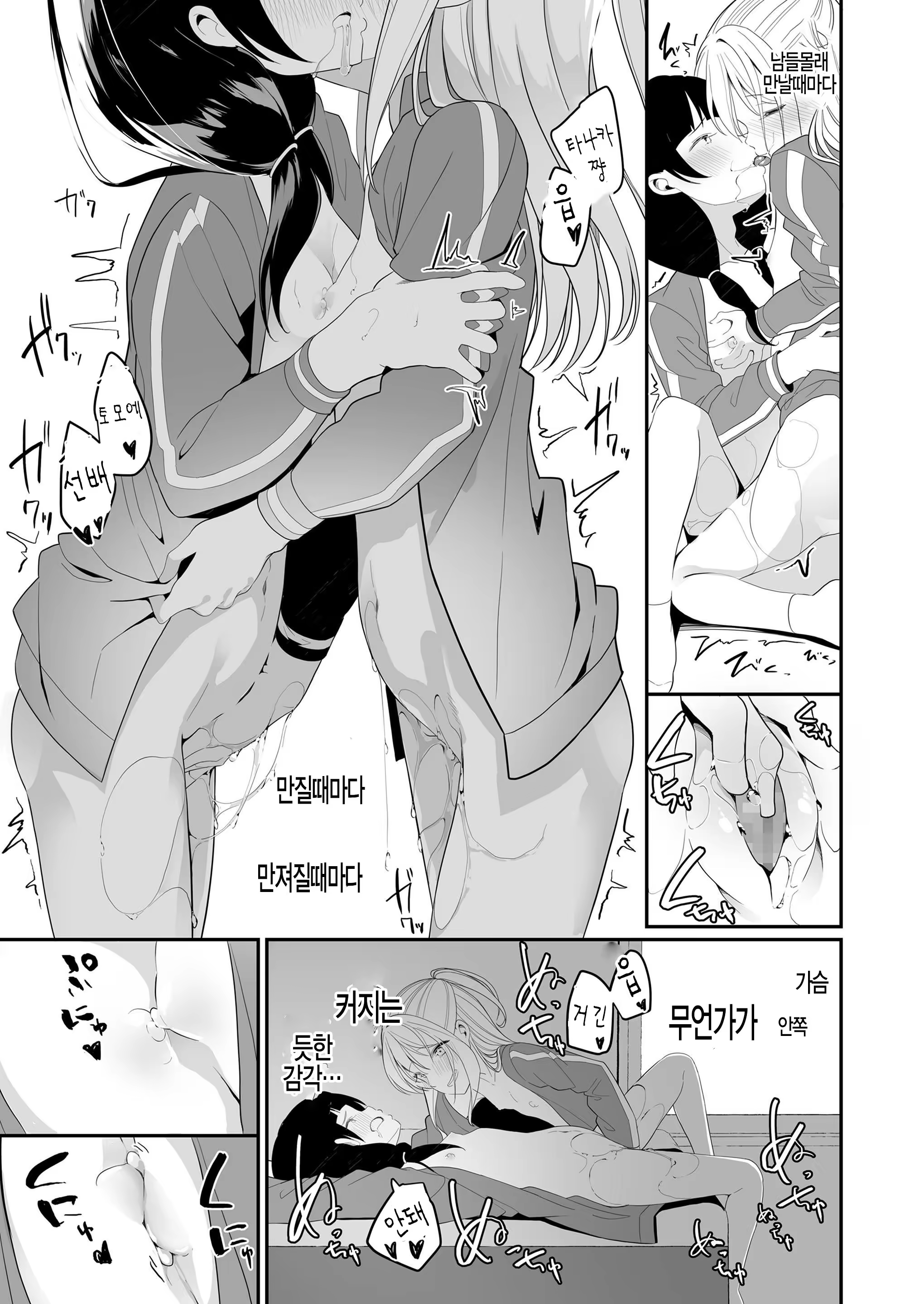 Content 1492188 - 15 페이지