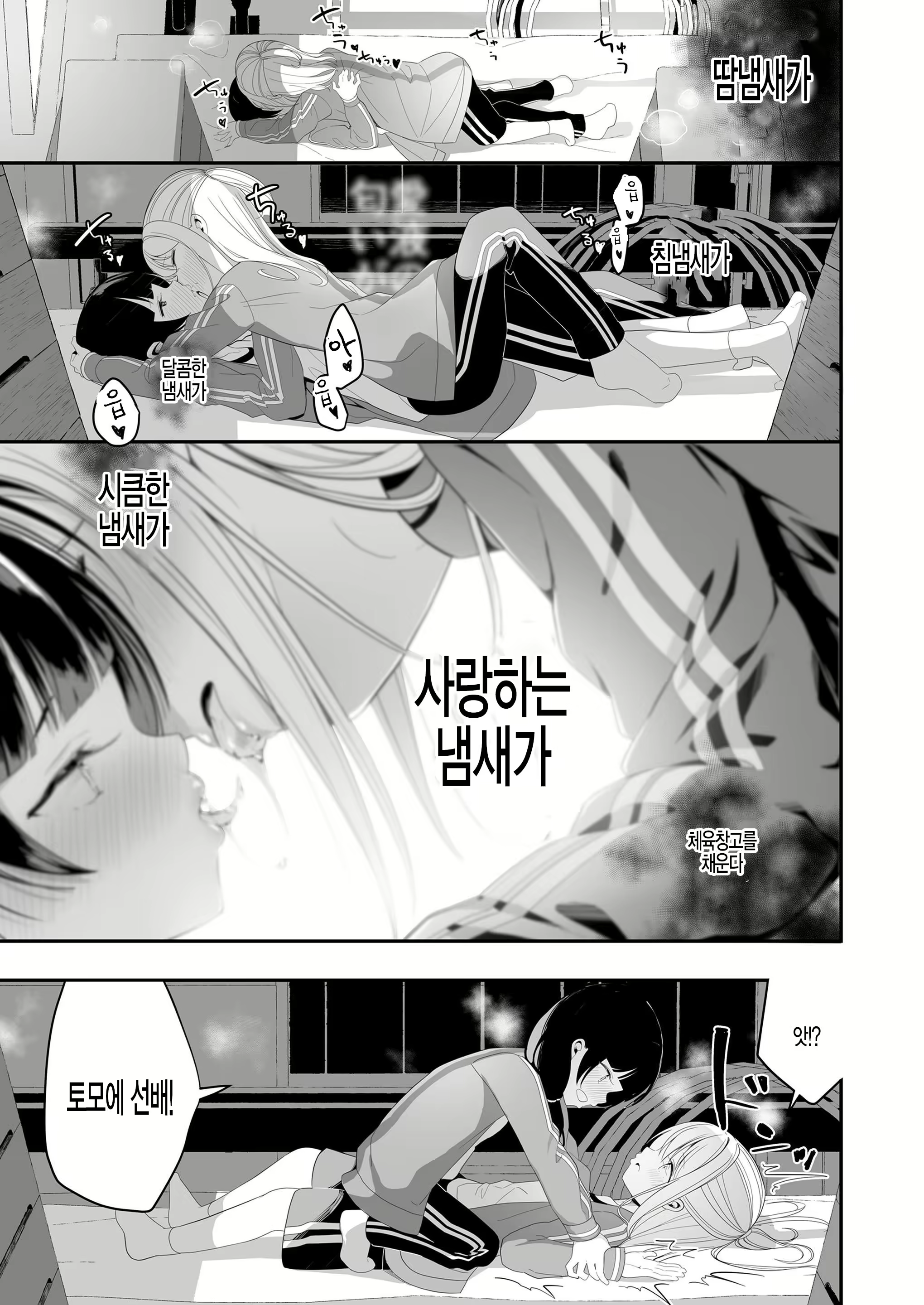 Content 1492188 - 19 페이지