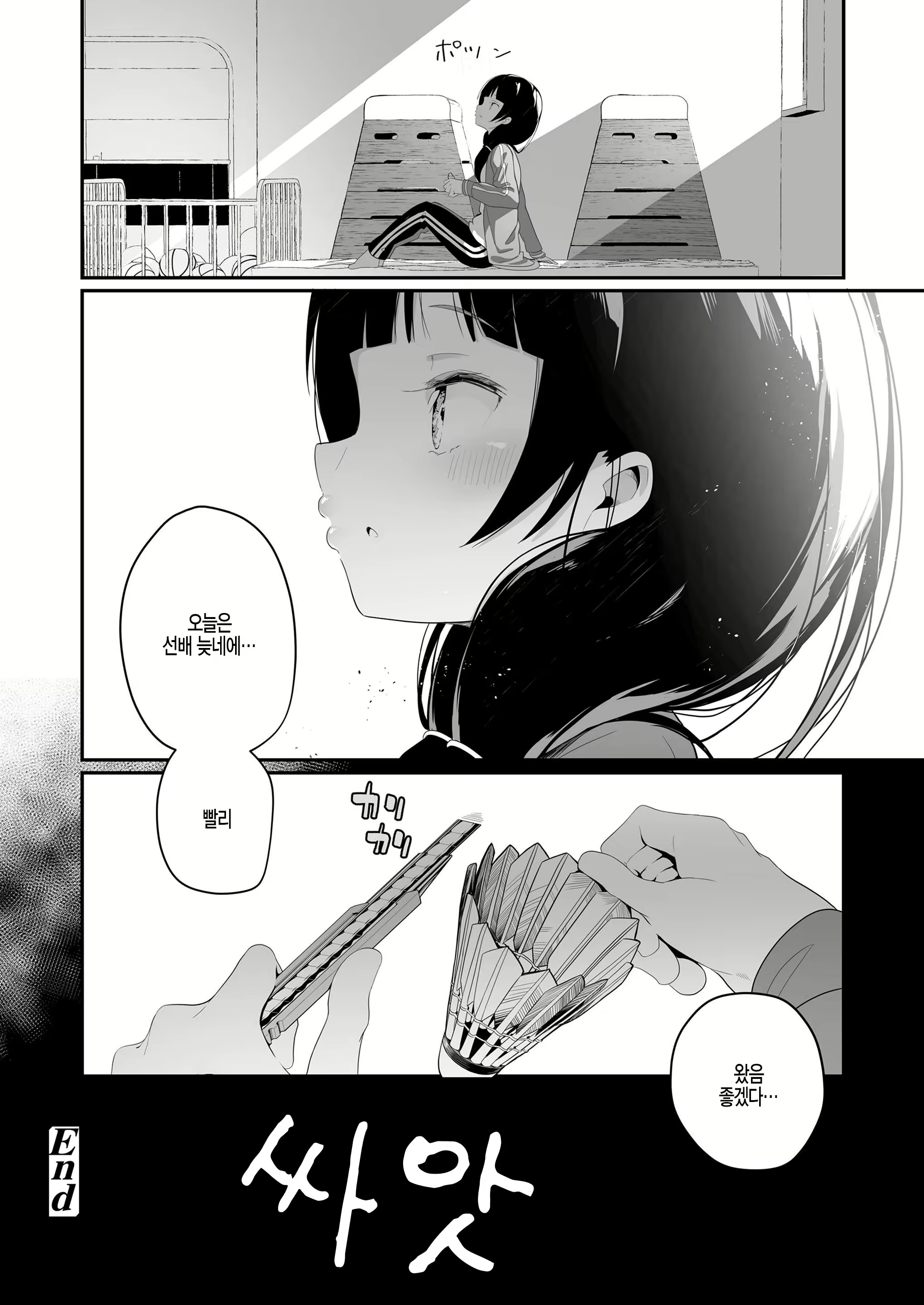 Content 1492188 - 26 페이지