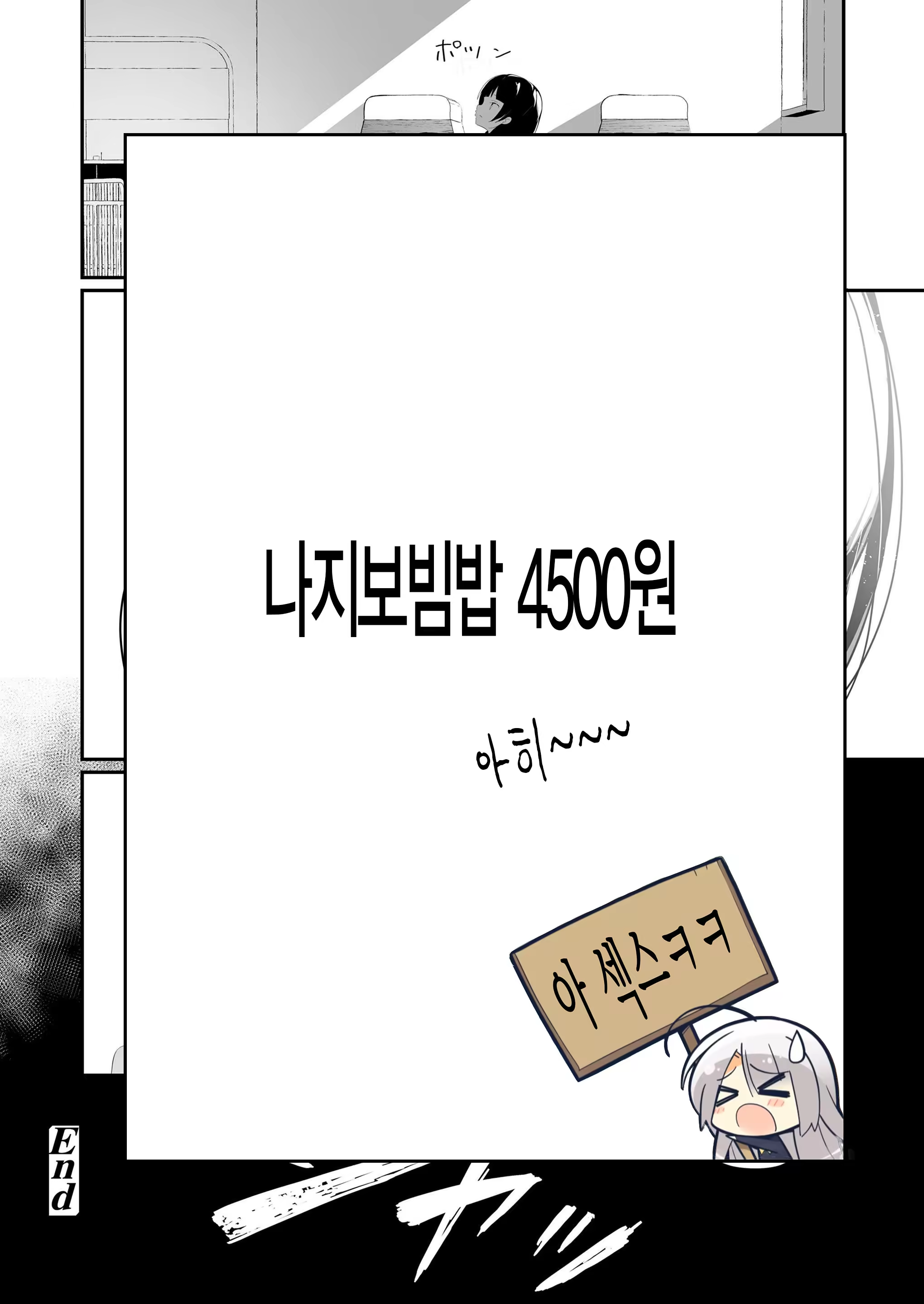 Content 1492188 - 27 페이지