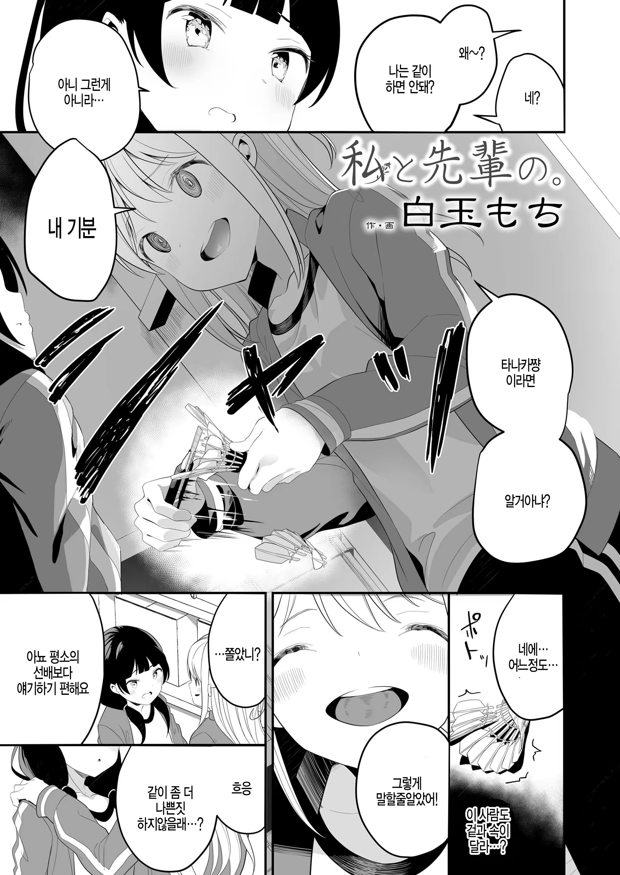 Content 1492188 - 3 페이지