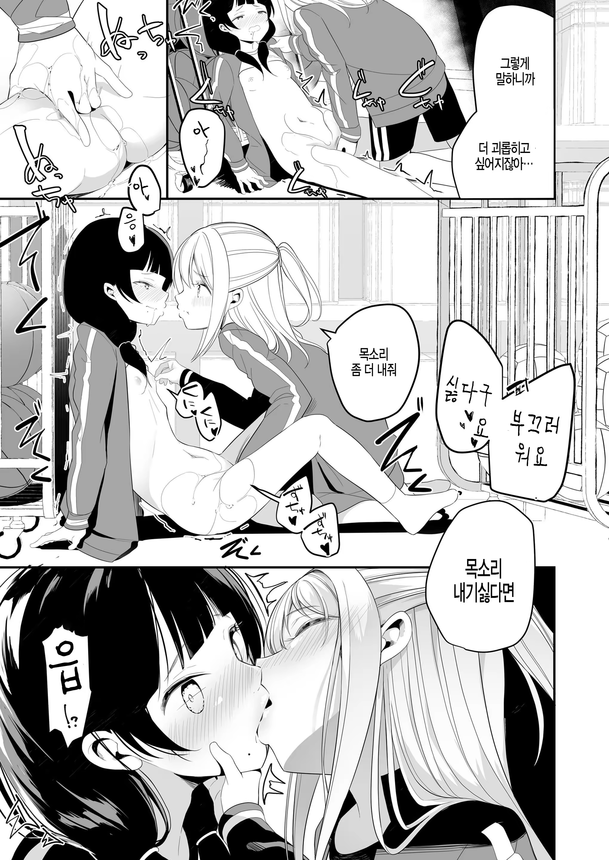 Content 1492188 - 9 페이지