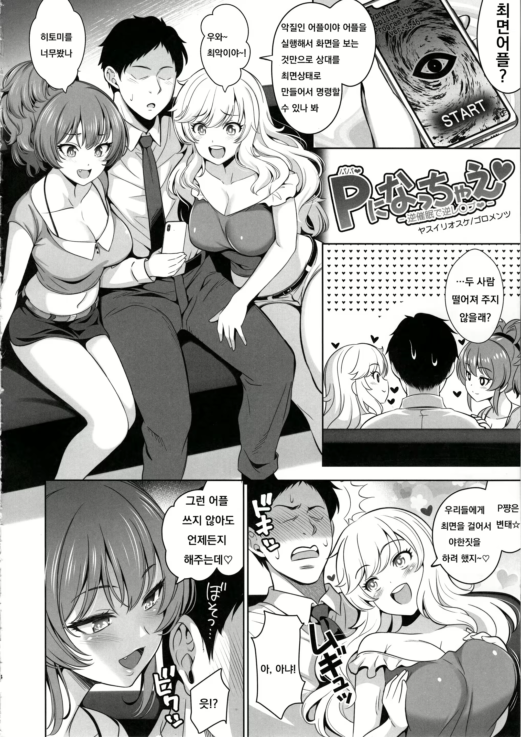 Content 1492430 - 3 페이지