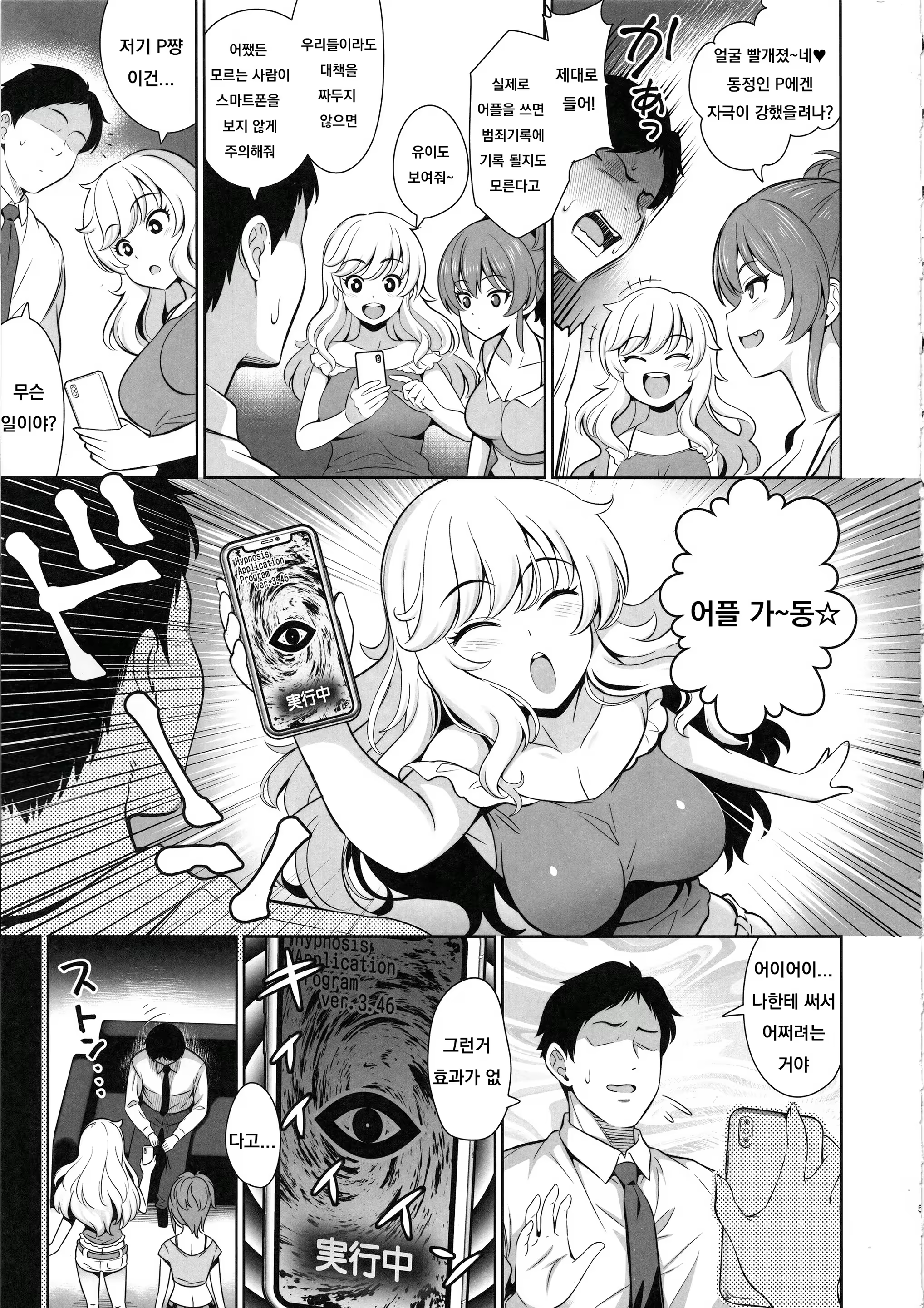 Content 1492430 - 4 페이지