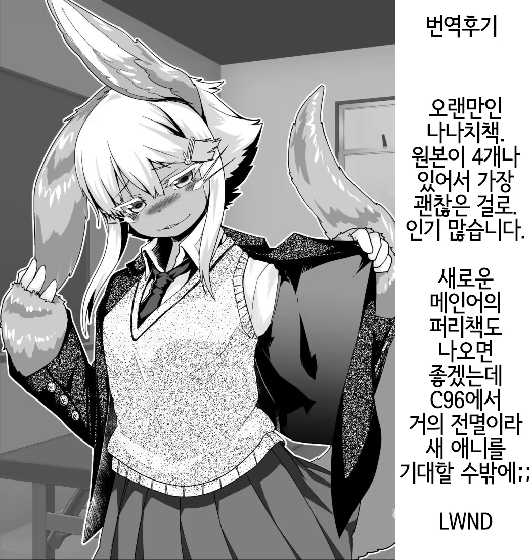 Content 1492452 - 39 페이지