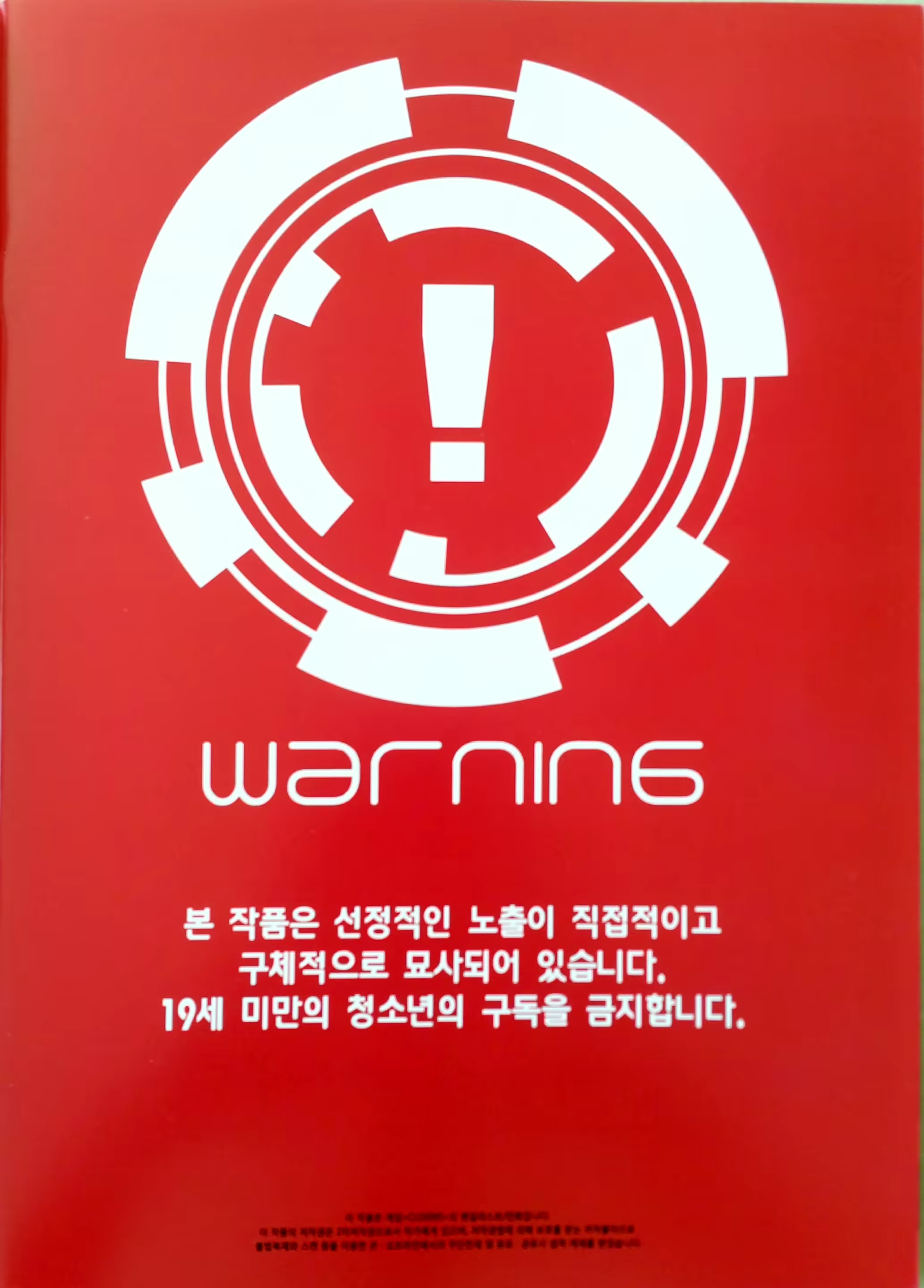 Content 1492496 - 2 페이지