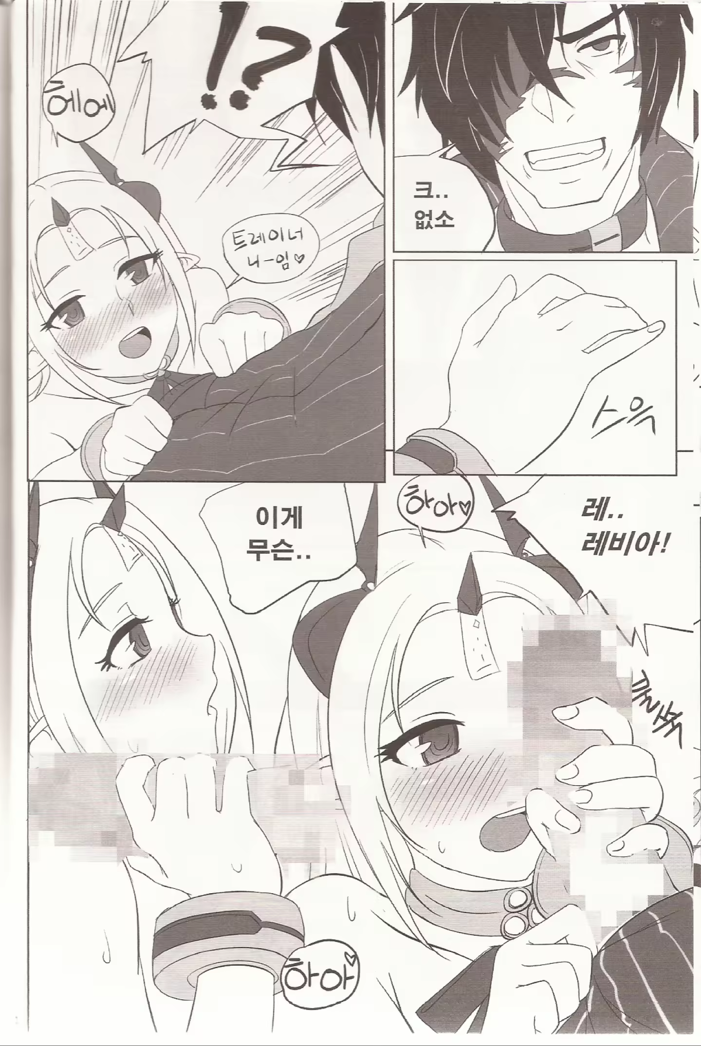 Content 1492503 - 13 페이지
