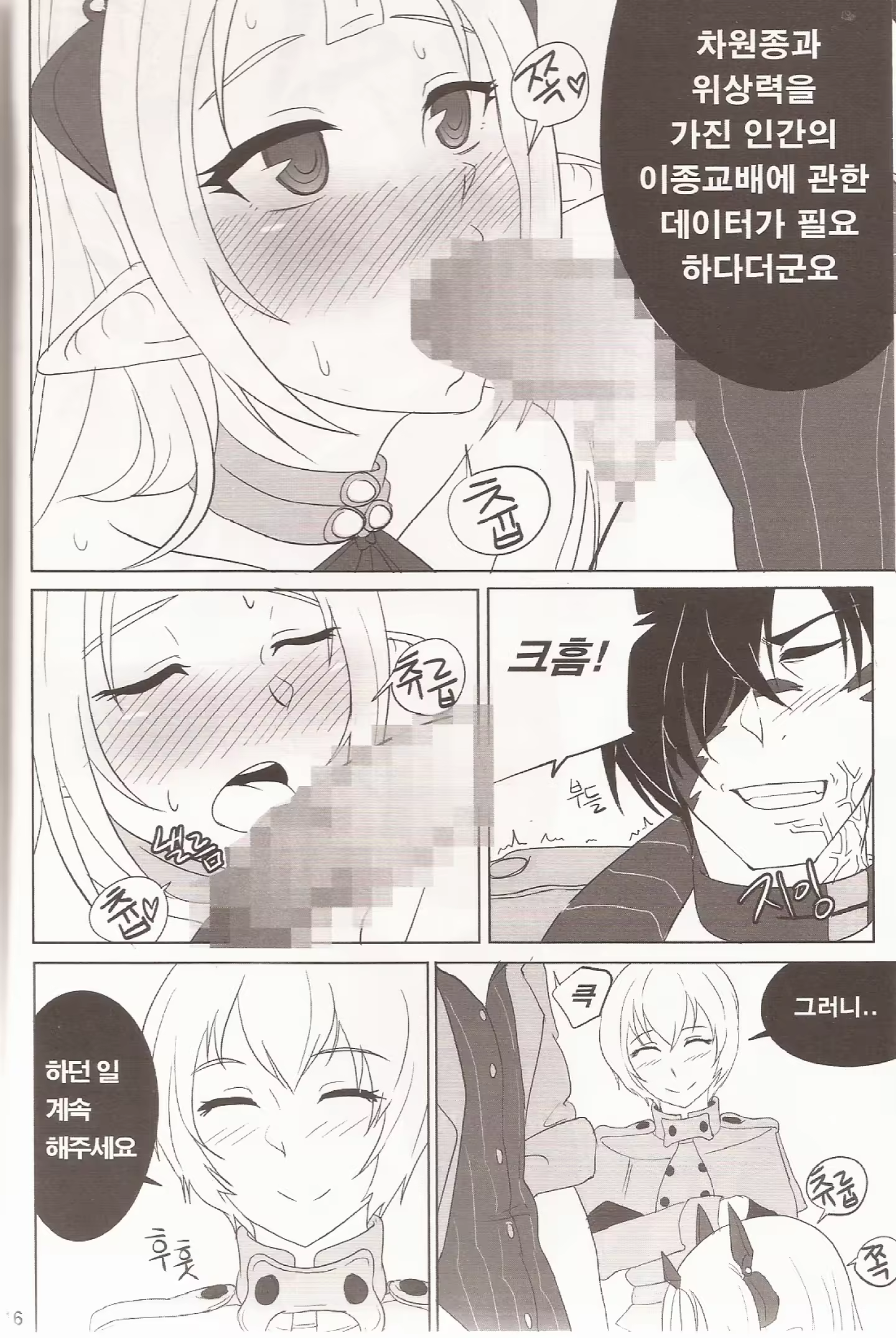 Content 1492503 - 15 페이지