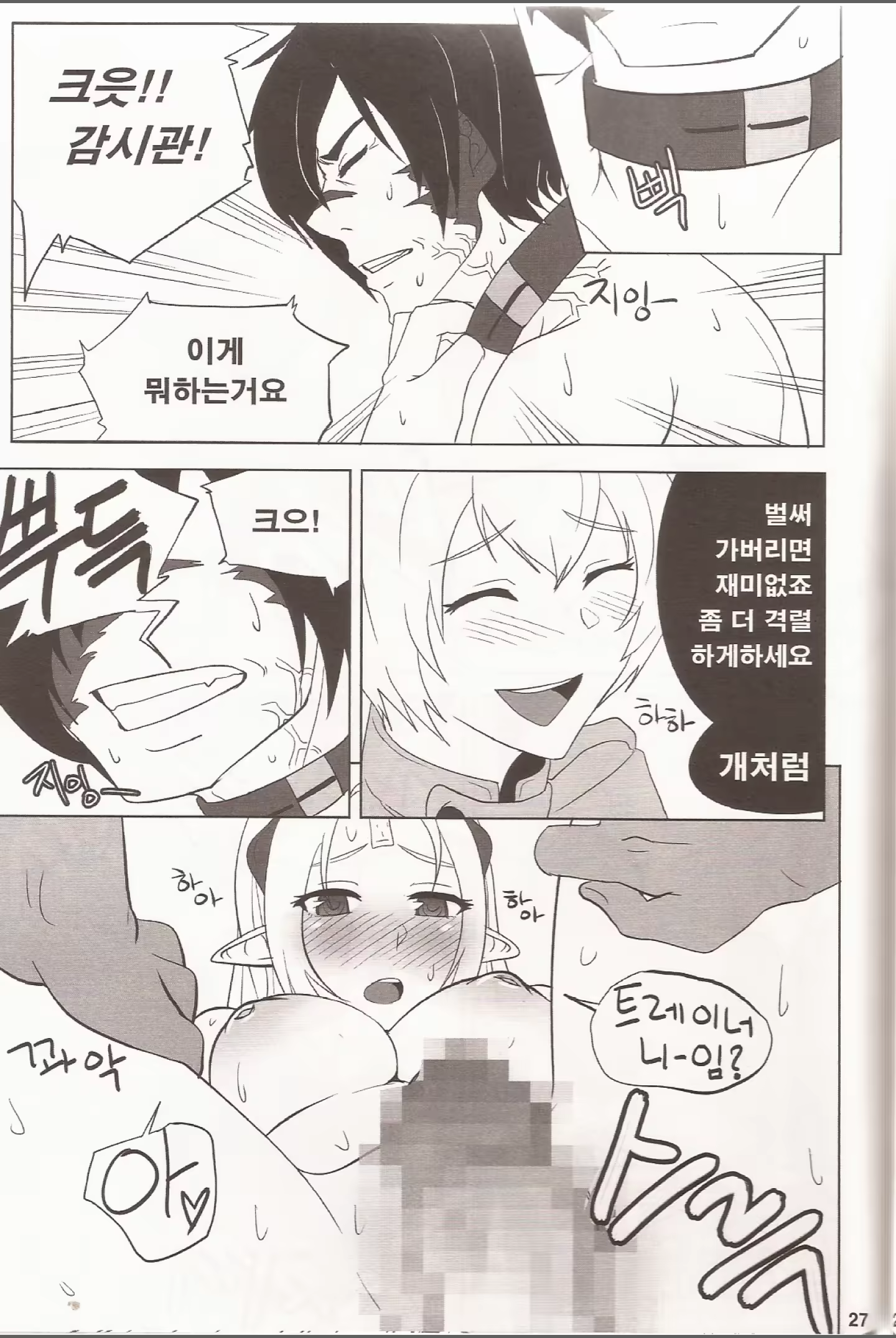 Content 1492503 - 26 페이지