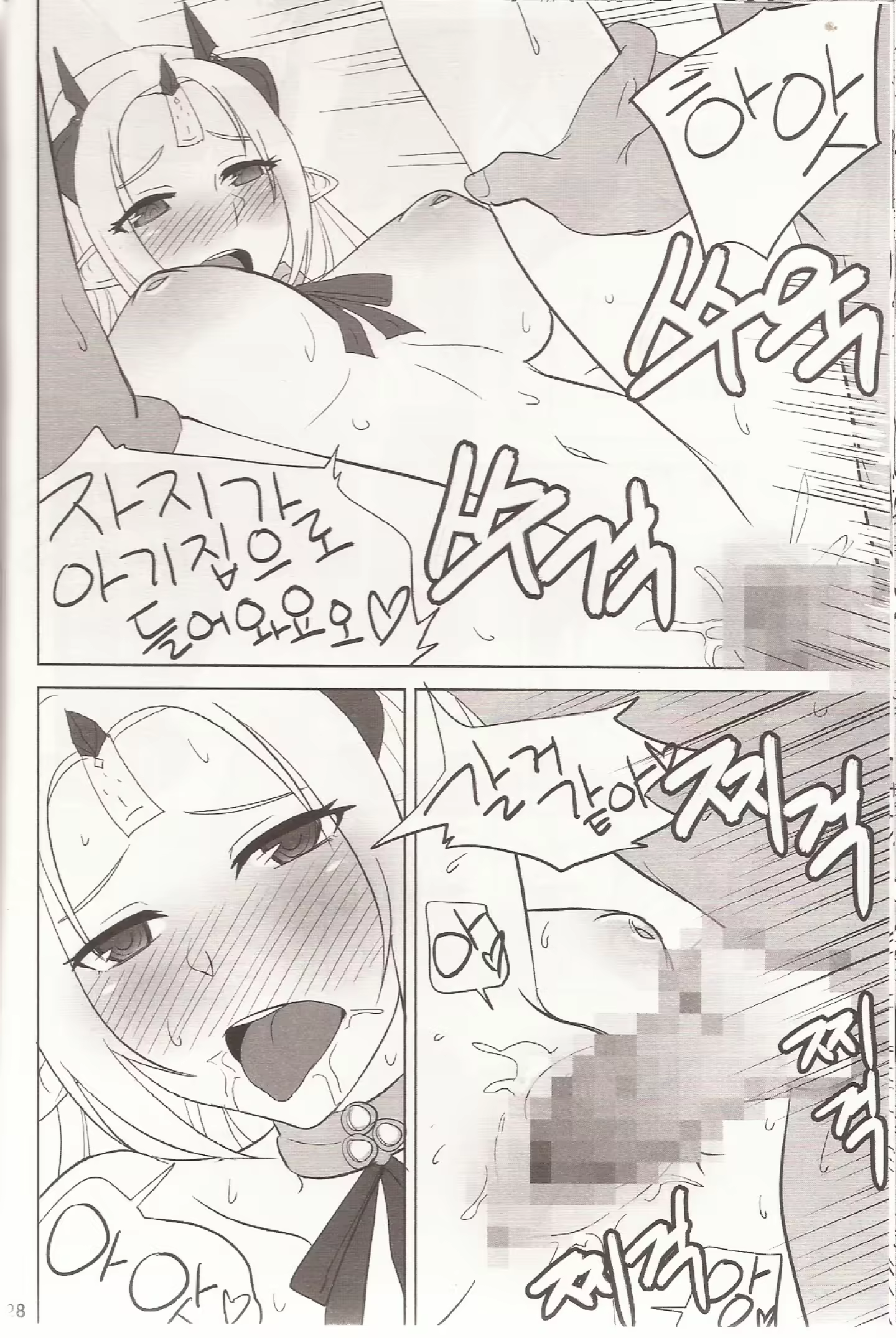 Content 1492503 - 27 페이지